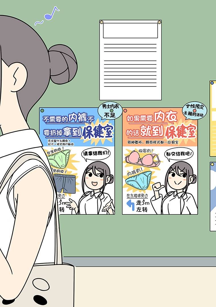 第184话
