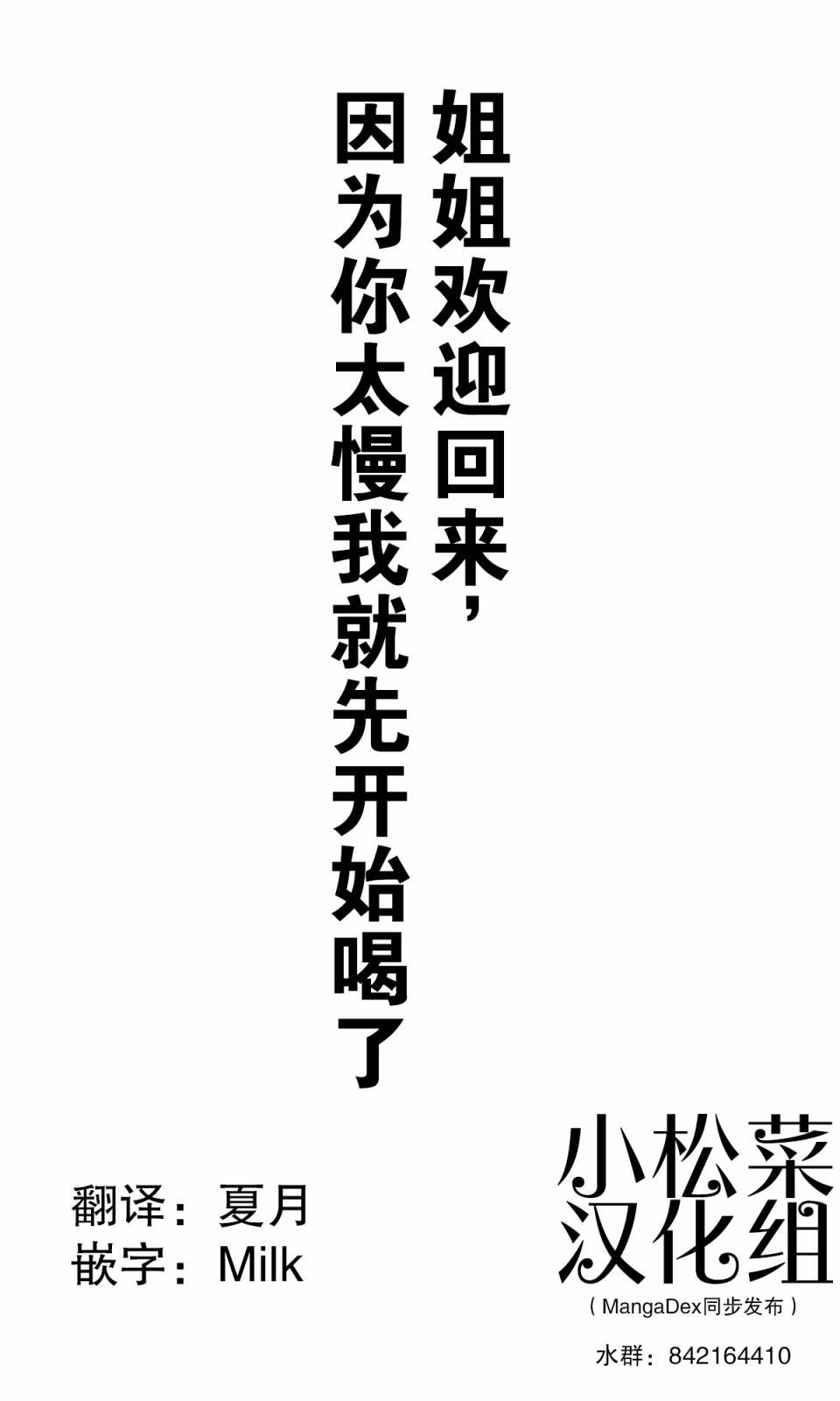 第185话