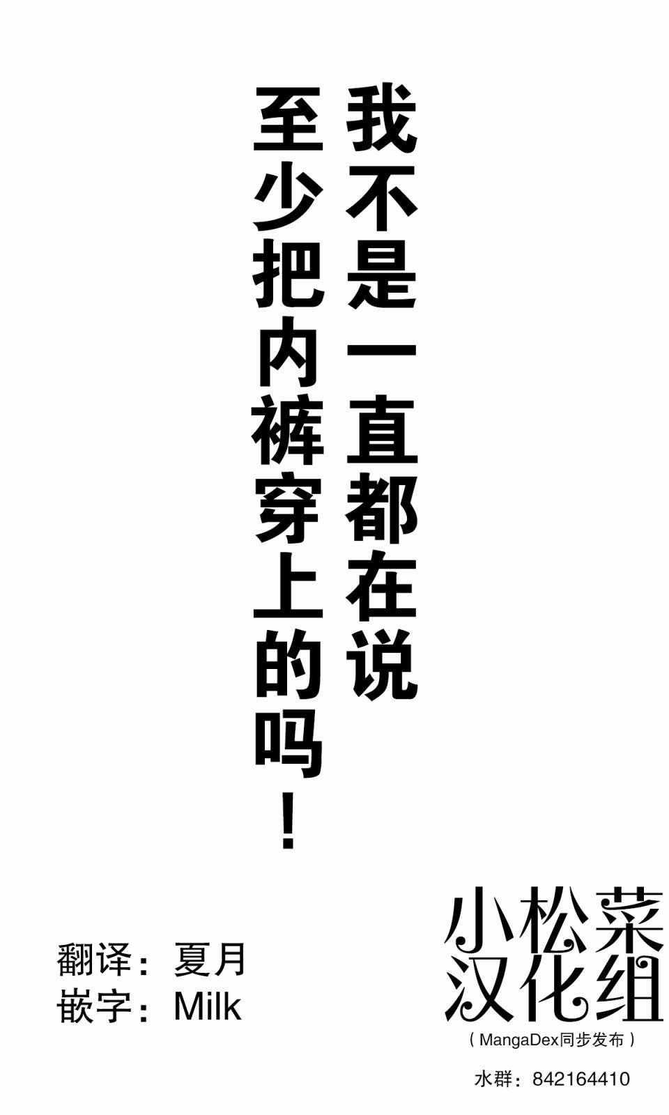 第186话