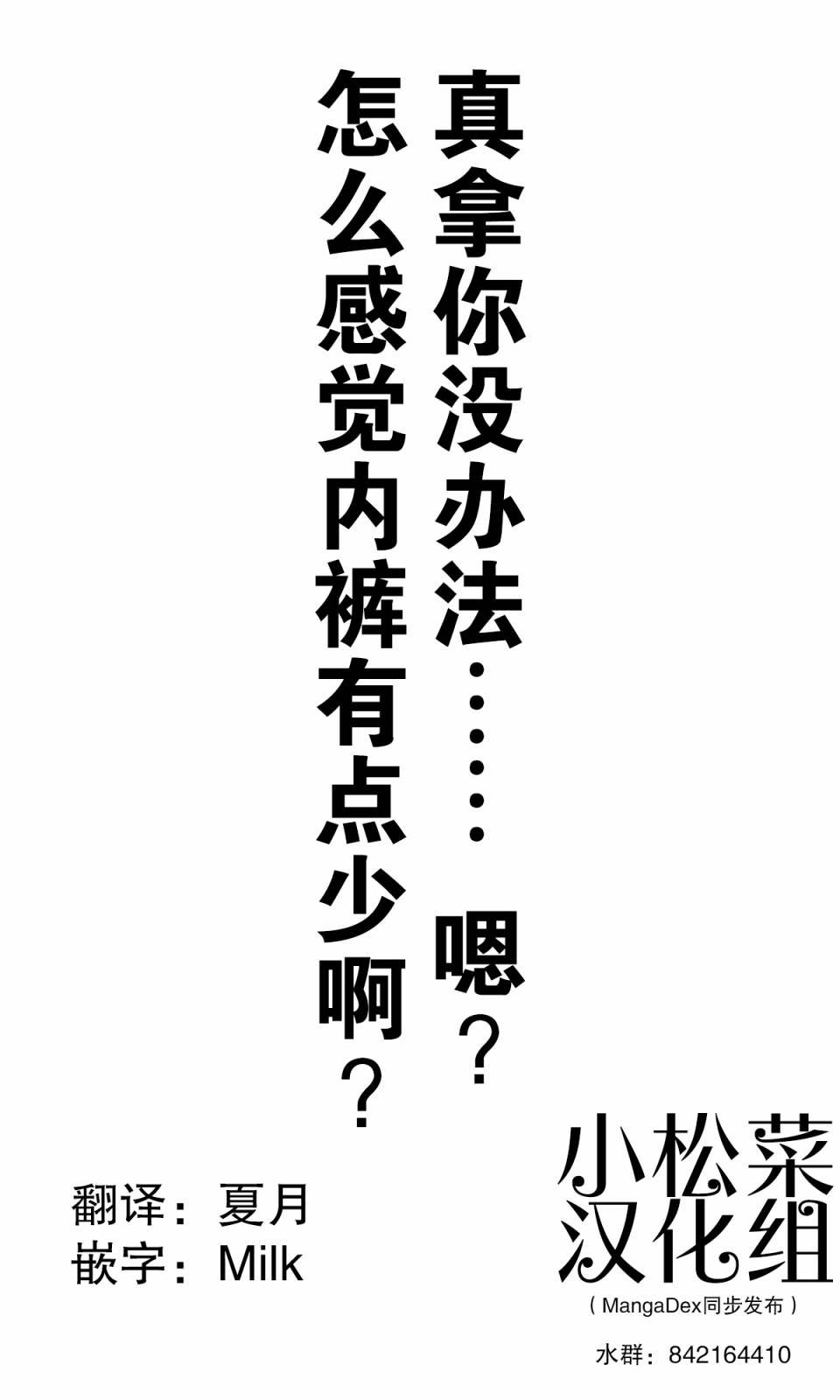 第187话