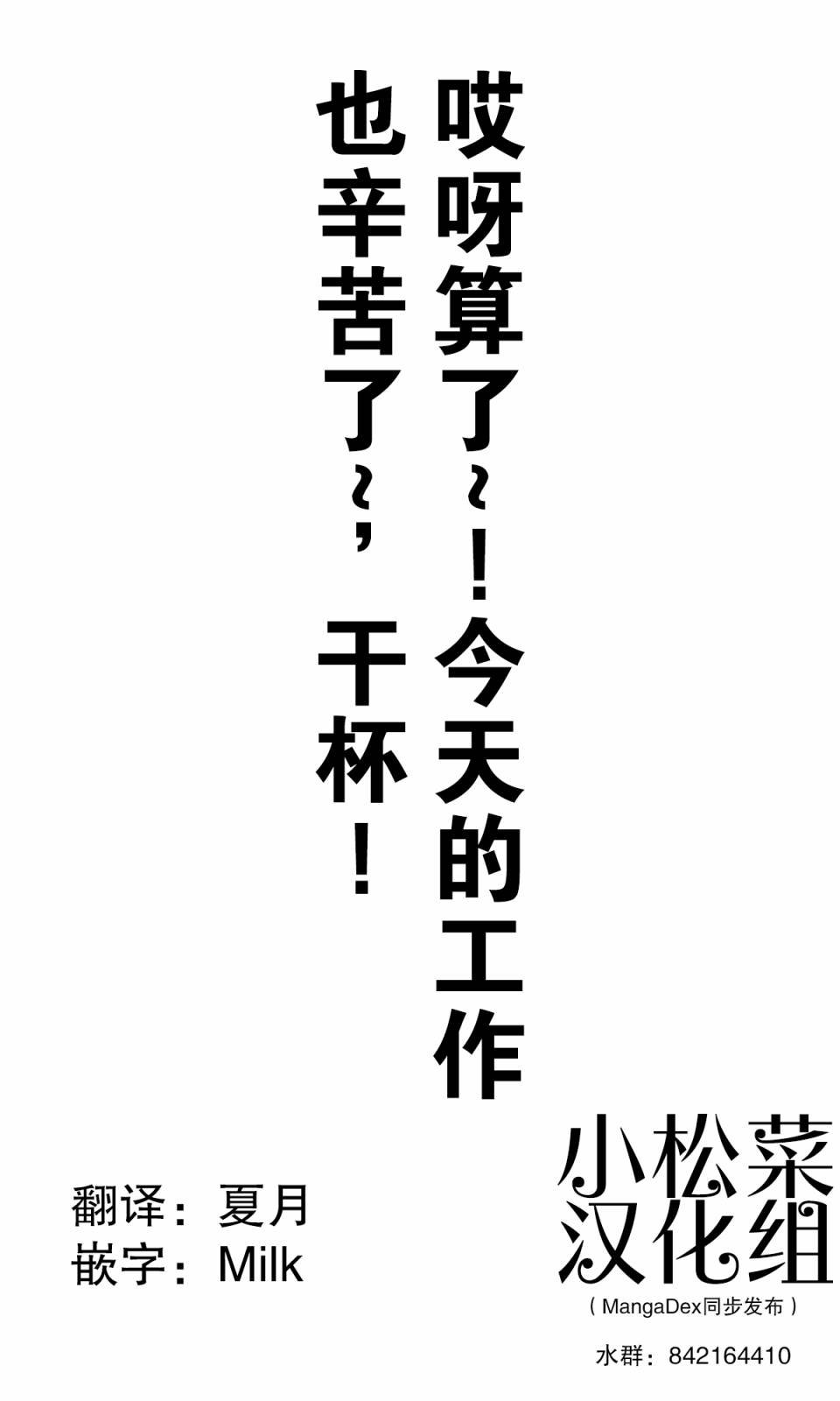 第188话