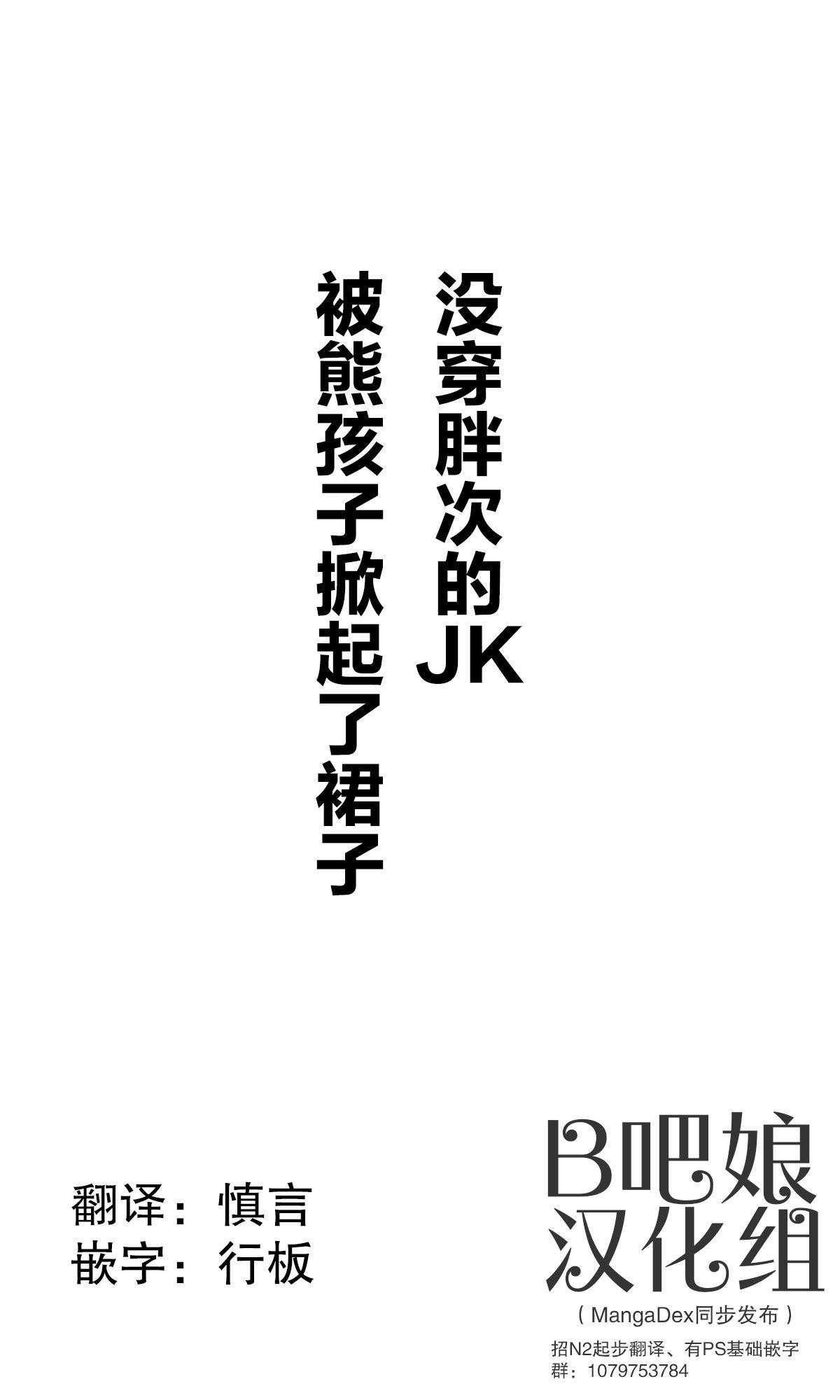 第19话