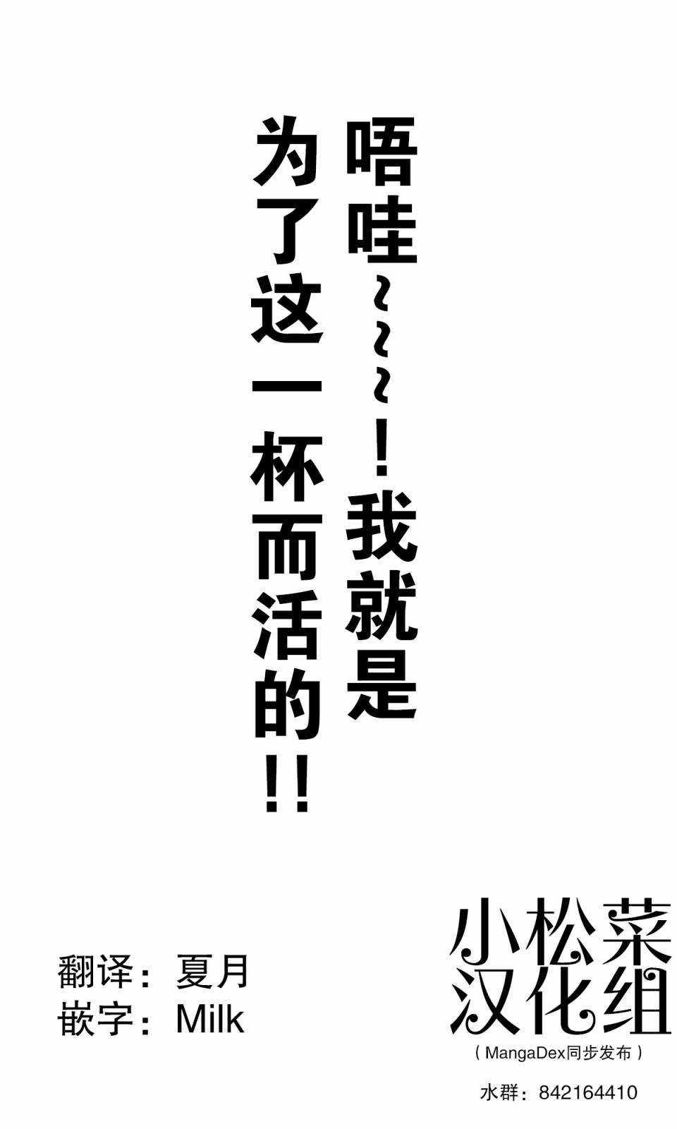 第189话