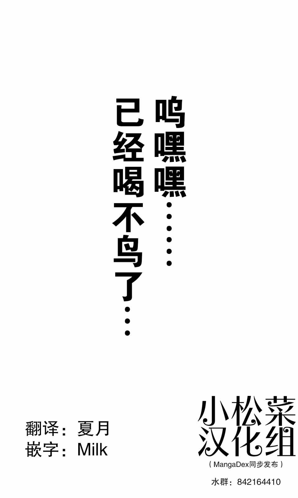 第190话