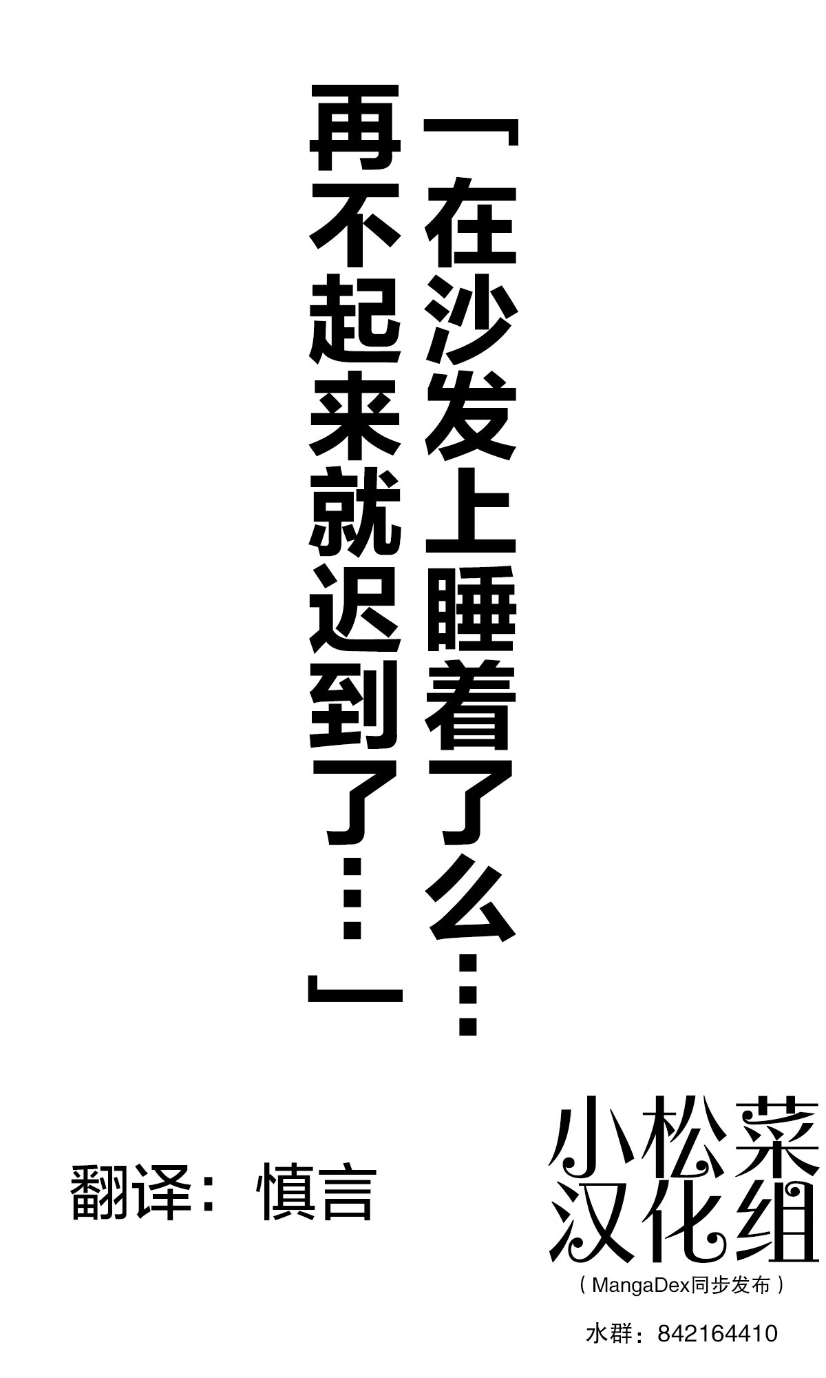 第191话