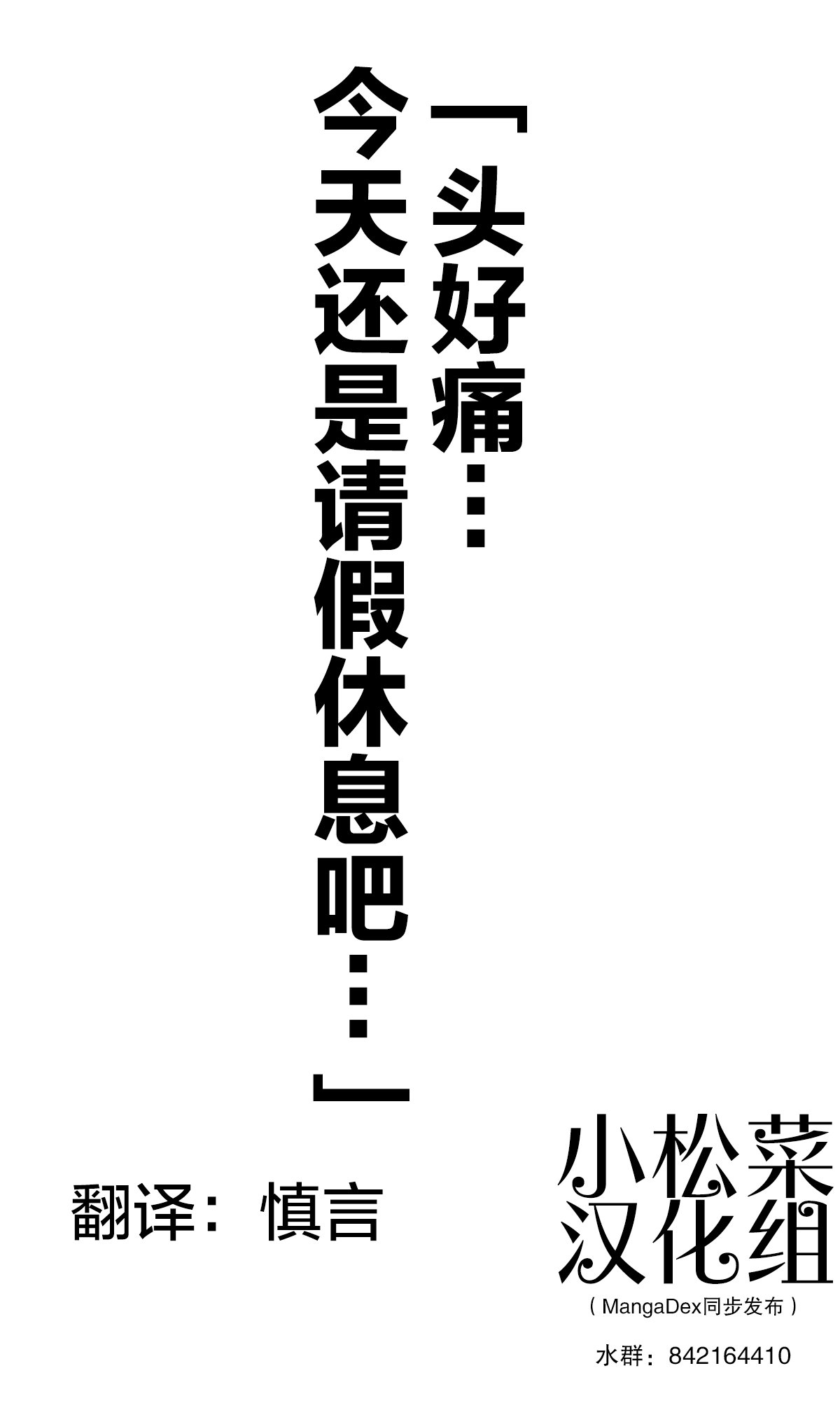第192话