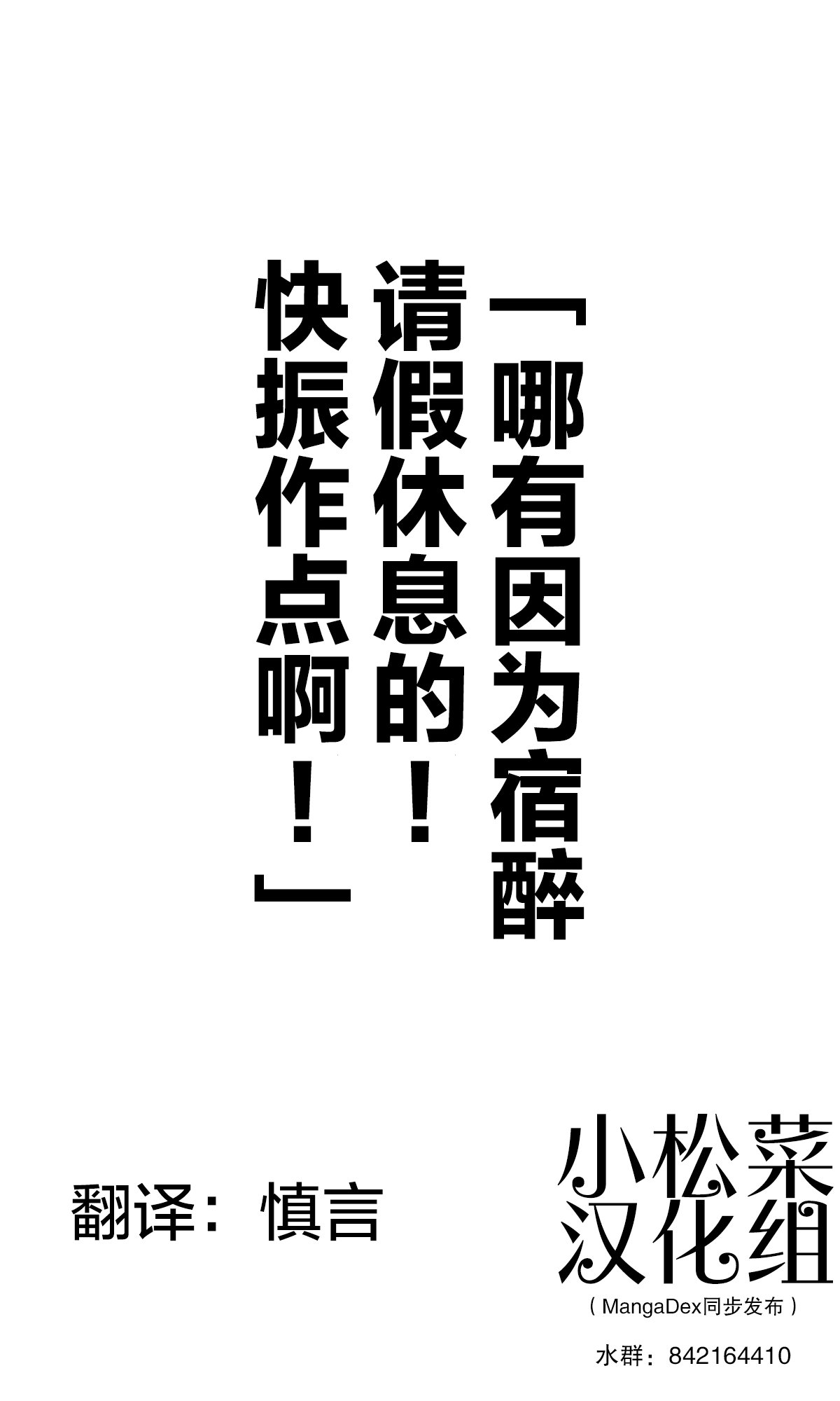 第193话