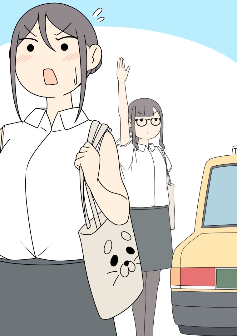 第194话