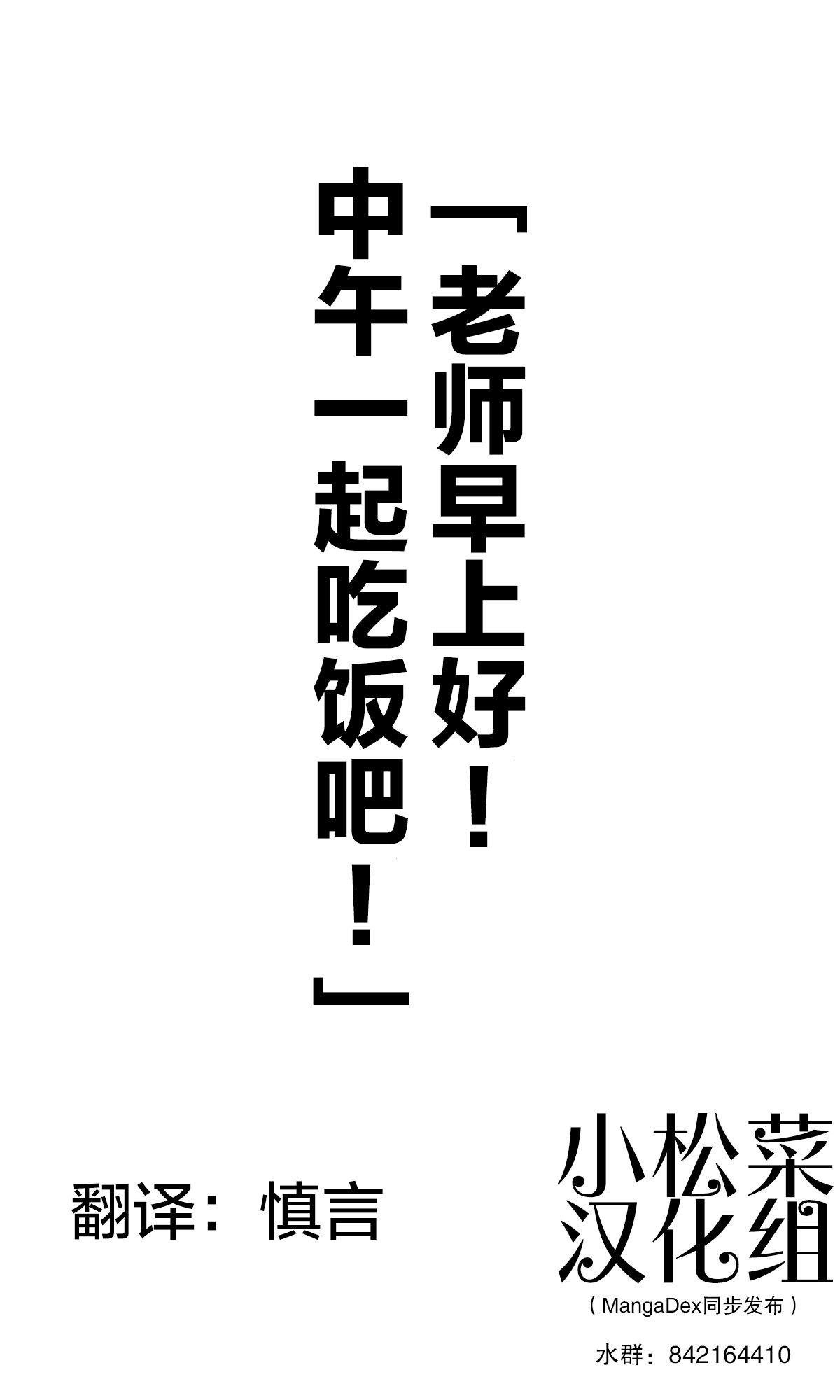 第196话