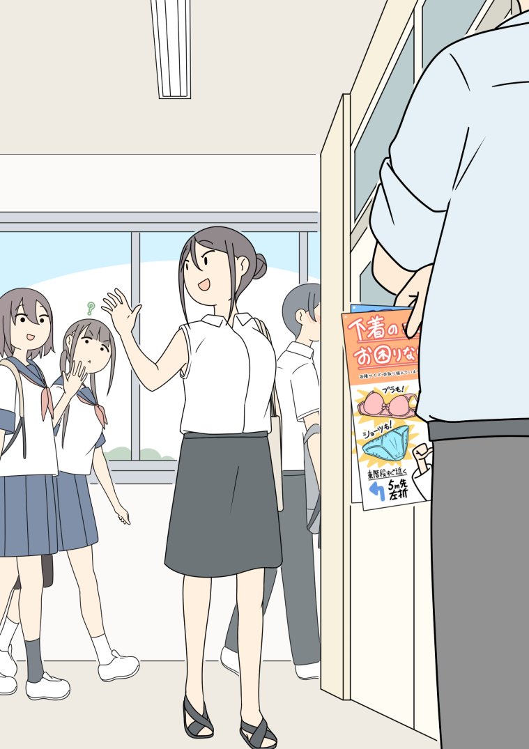 第196话
