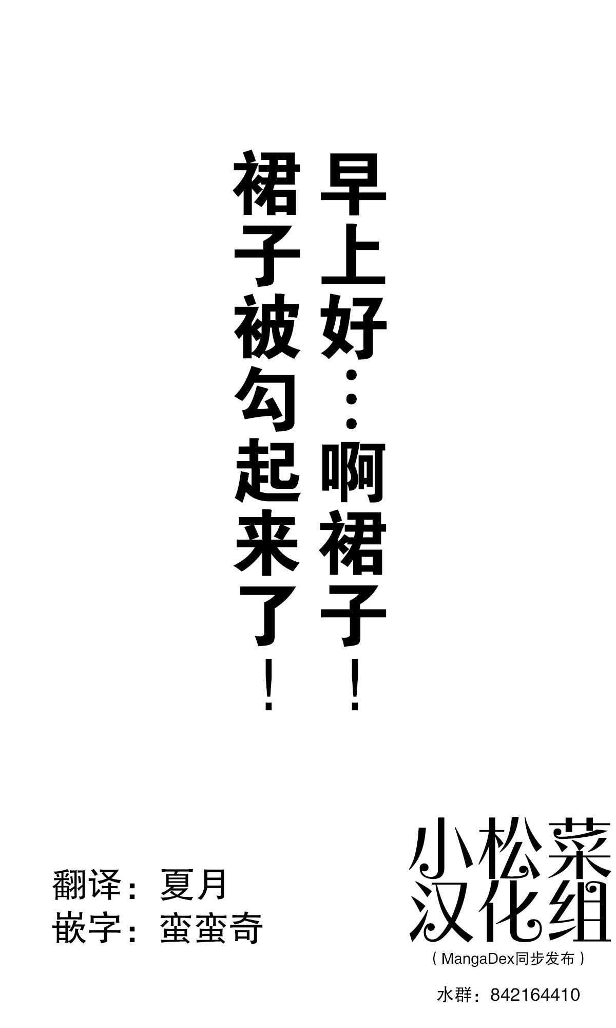 第199话