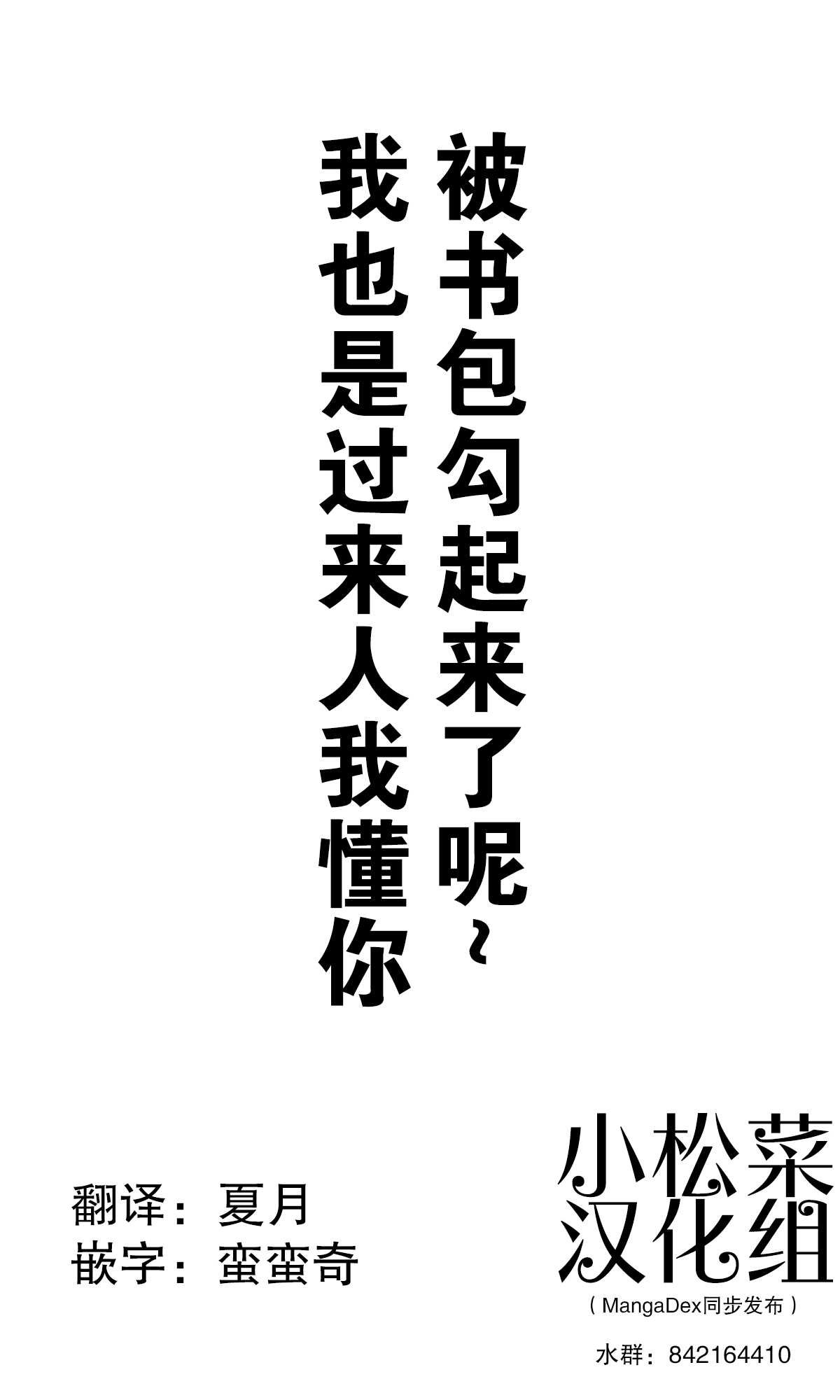 第200话