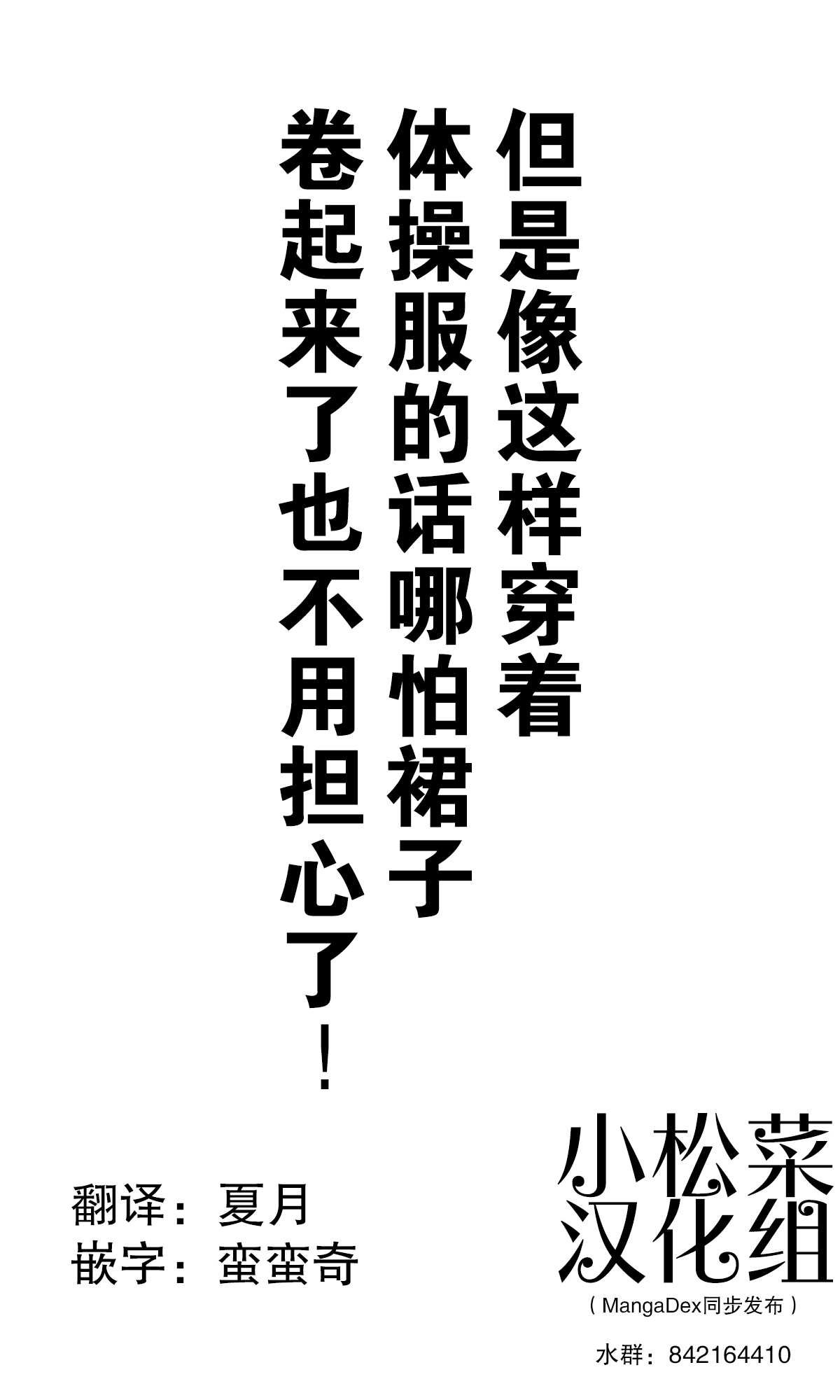 第201话
