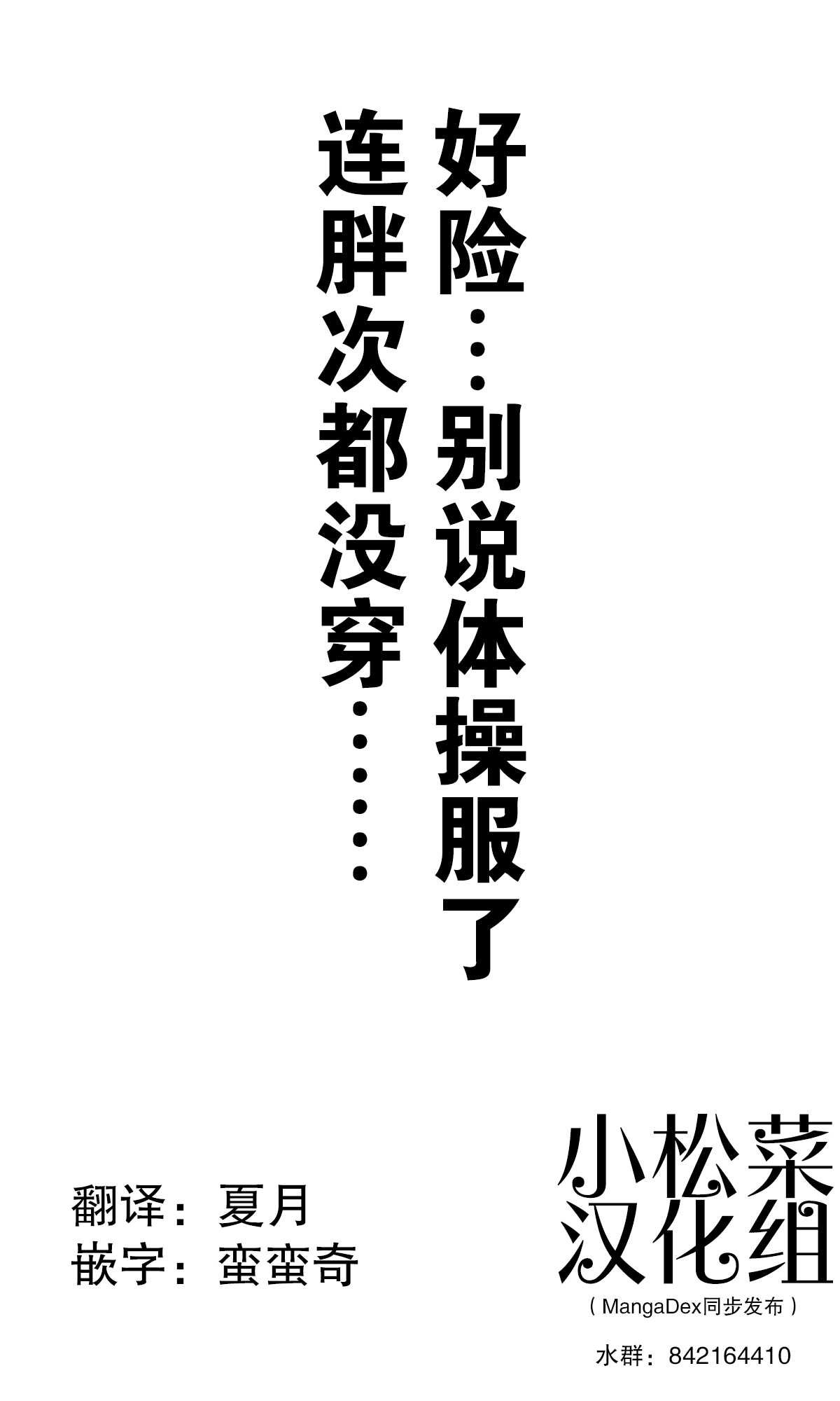 第202话