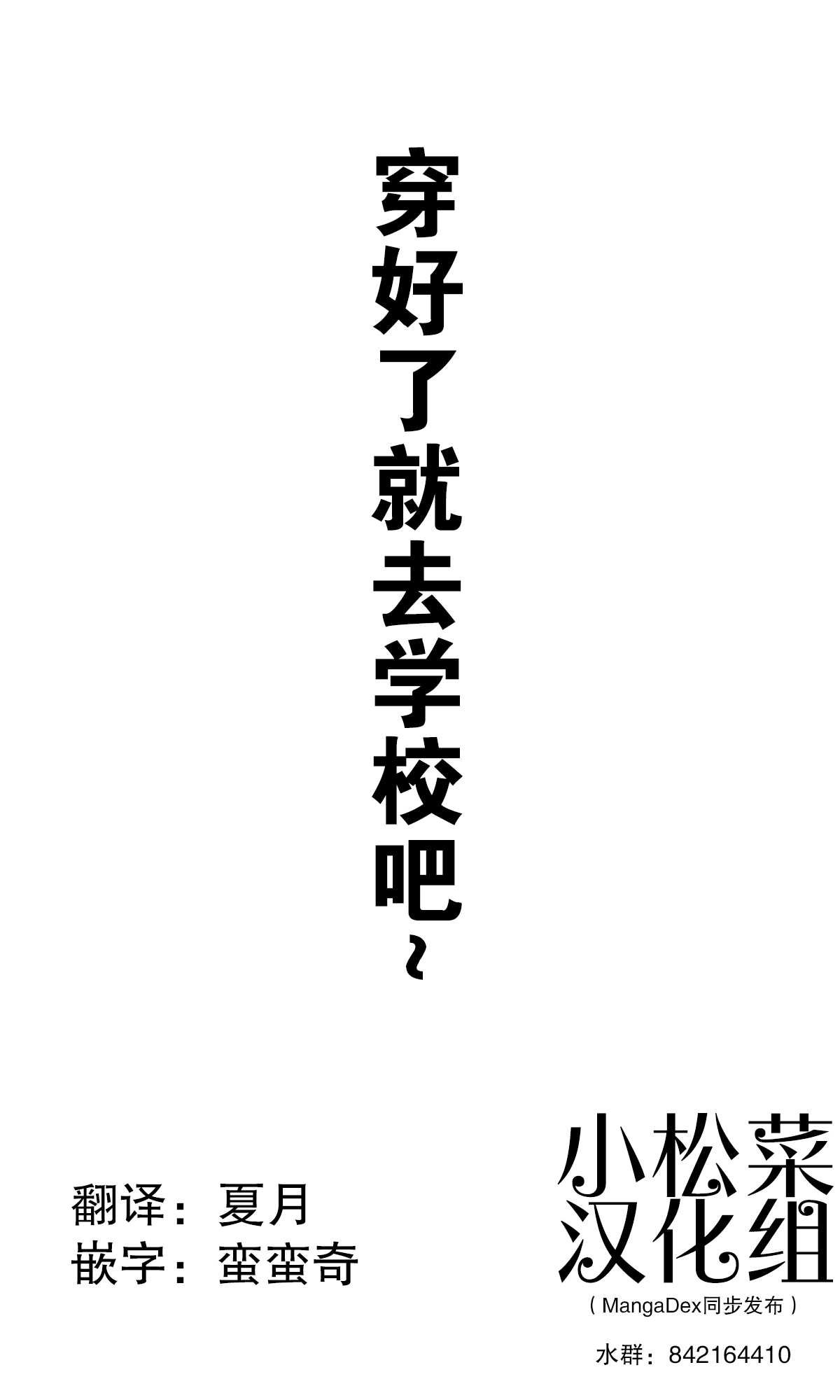 第203话