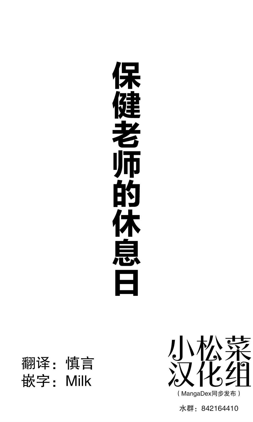 万圣节