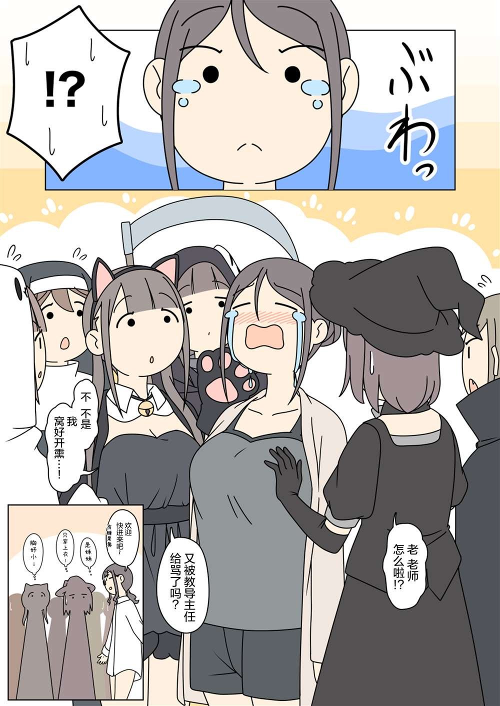 万圣节