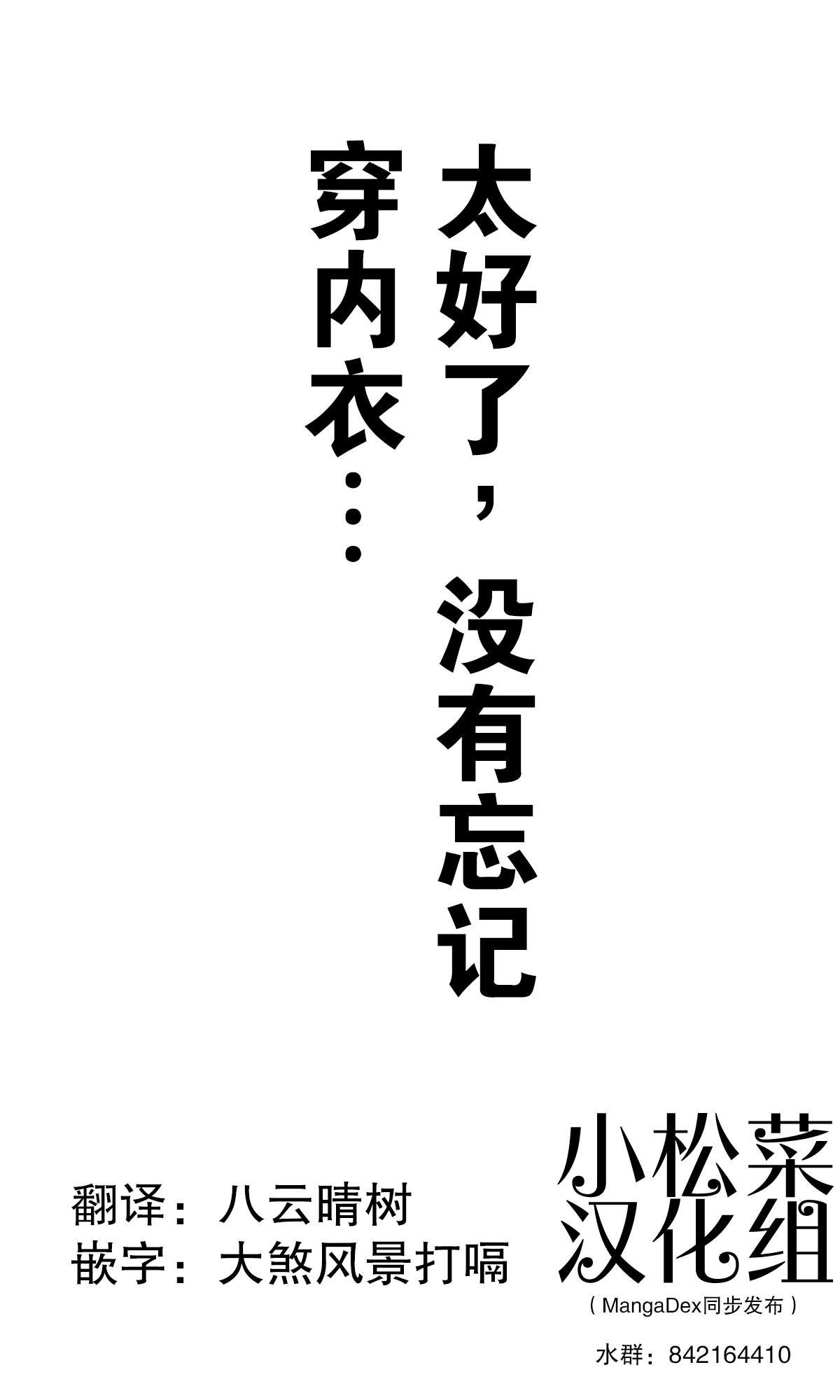 第204话