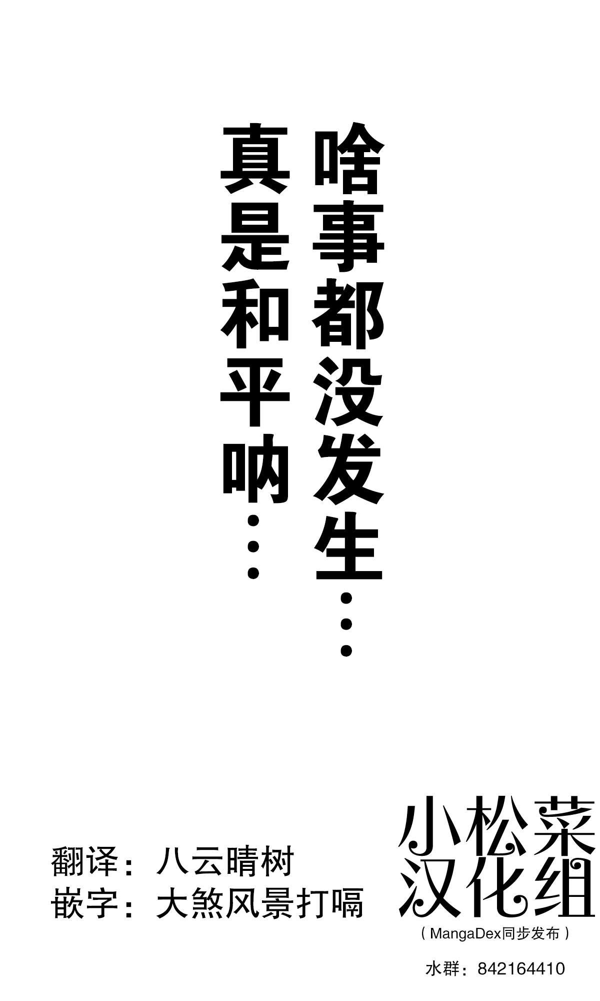 第205话