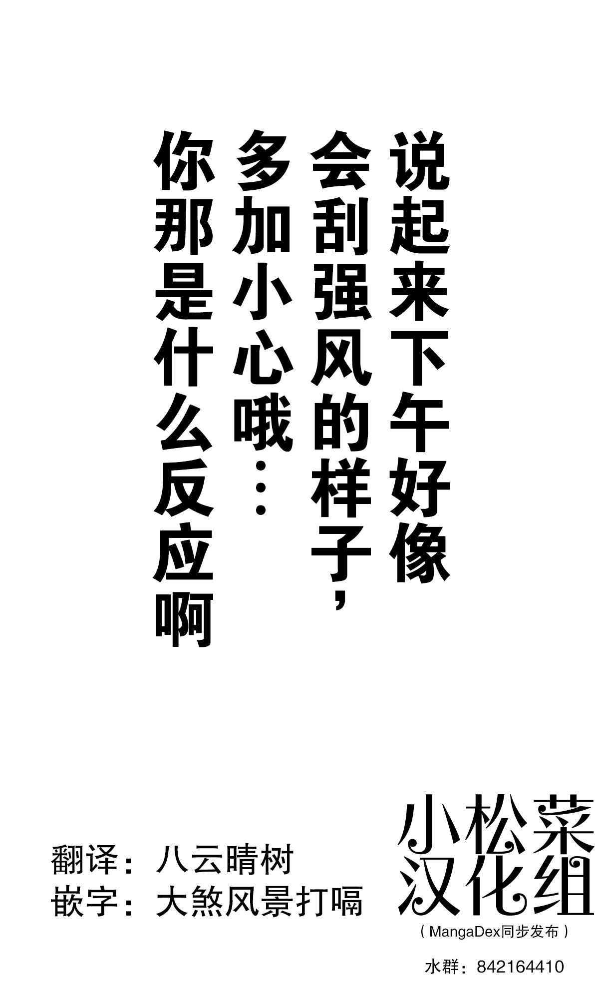 第206话