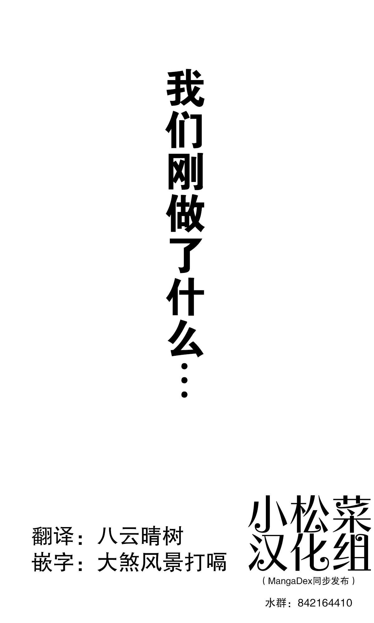第208话