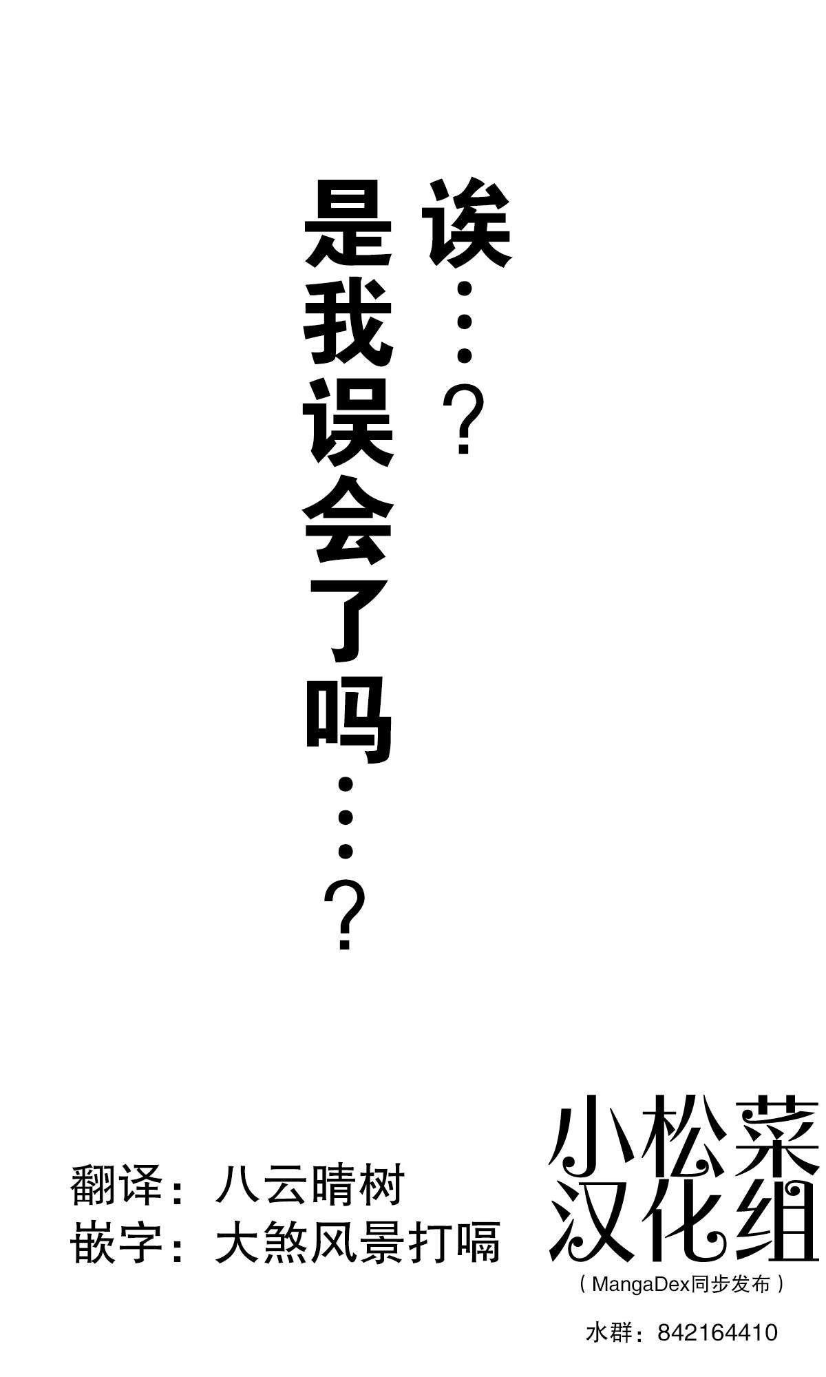 第210话