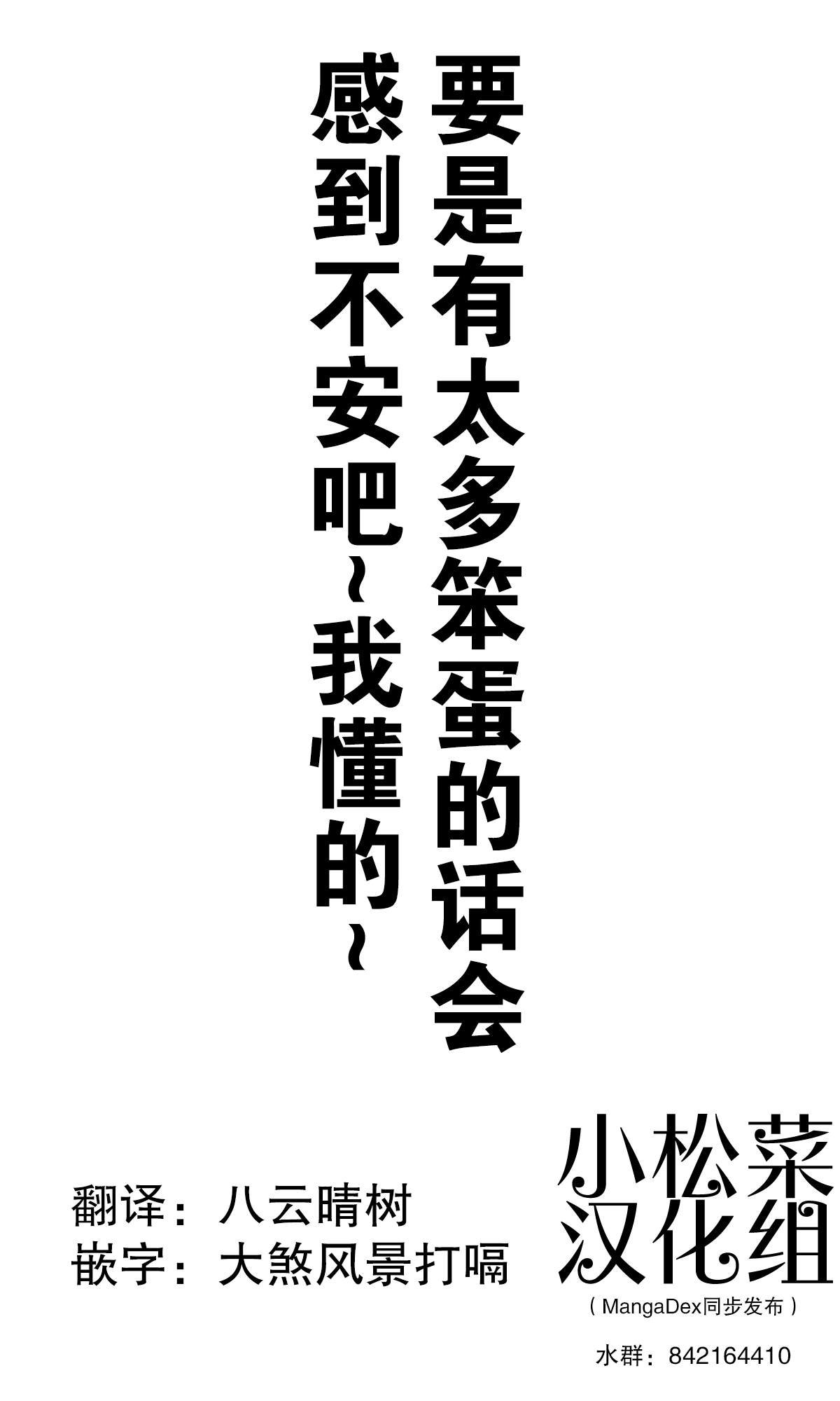 第211话