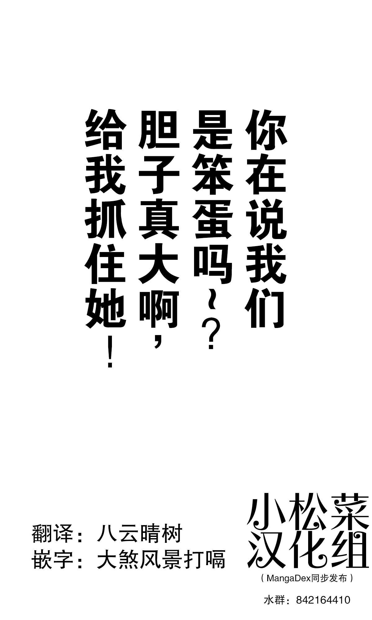 第212话