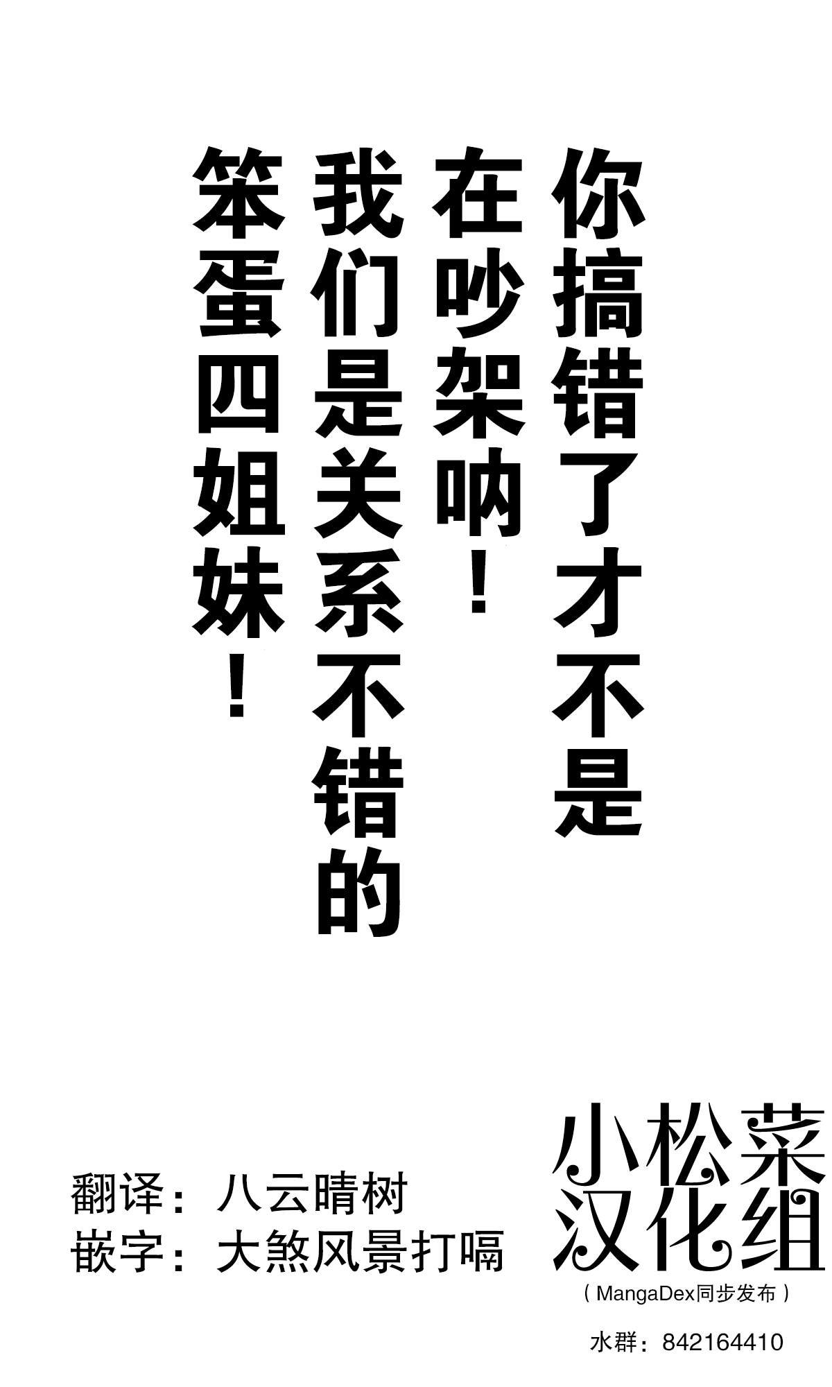 第213话