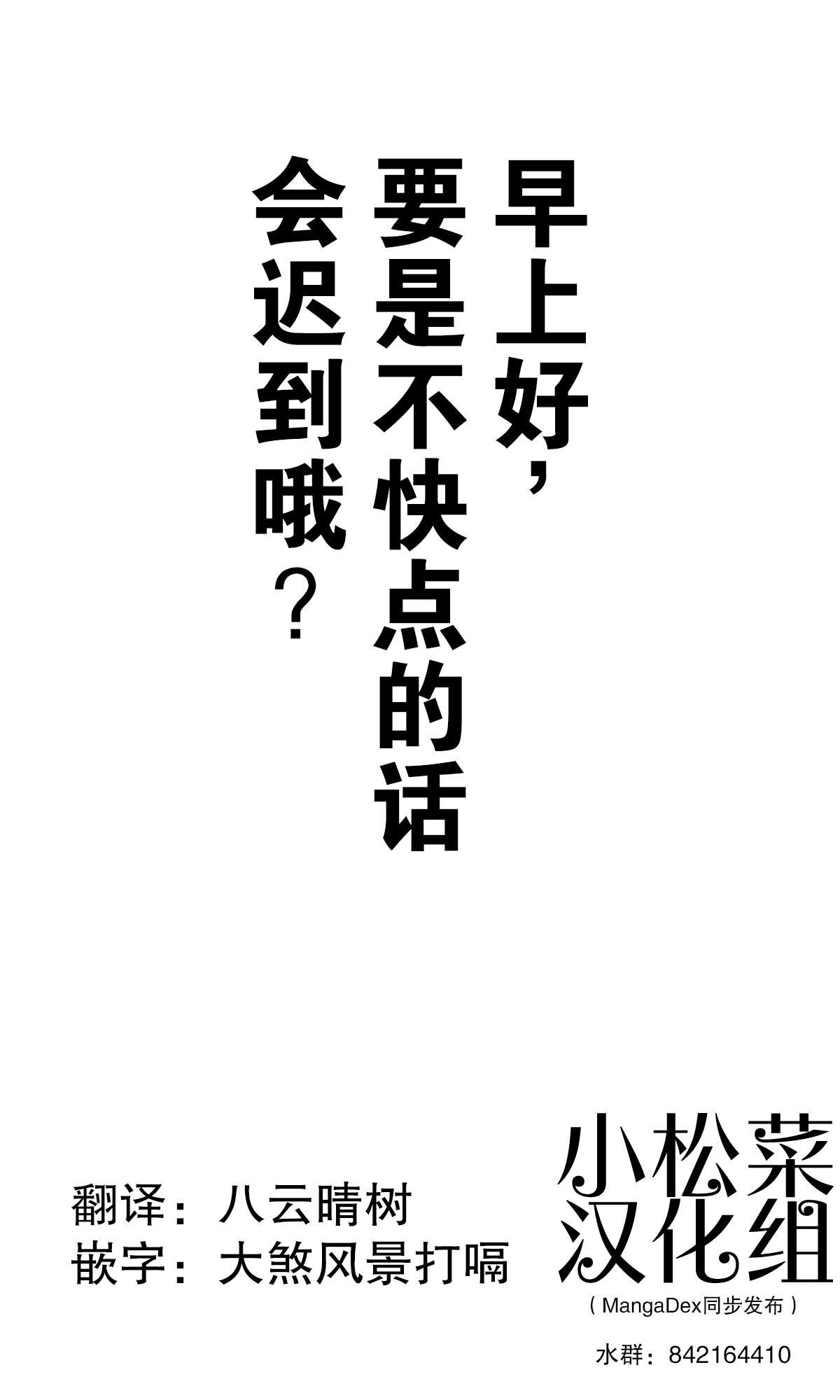 第214话