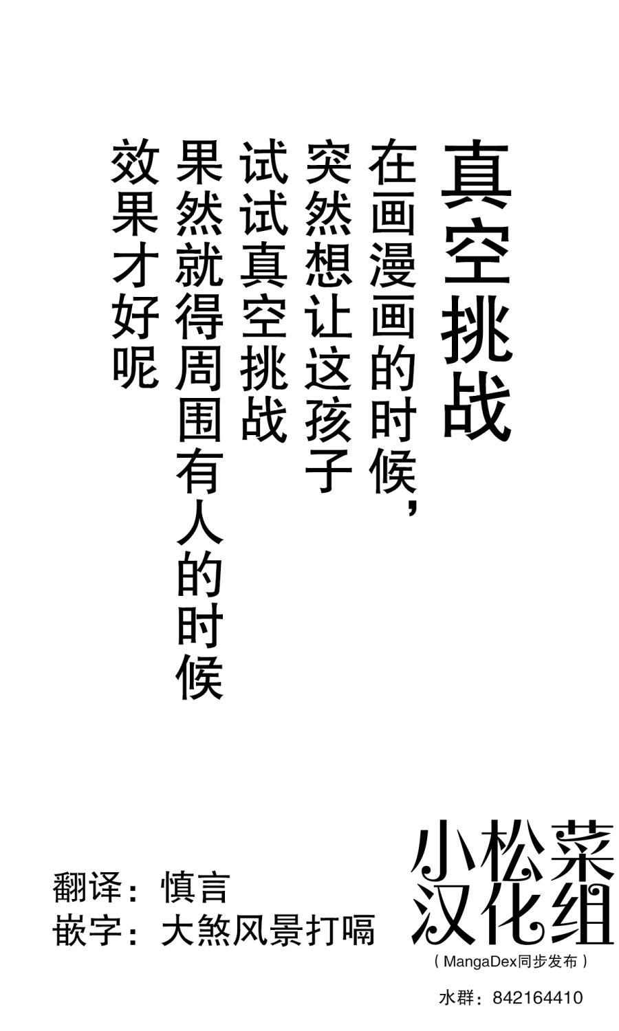第215话