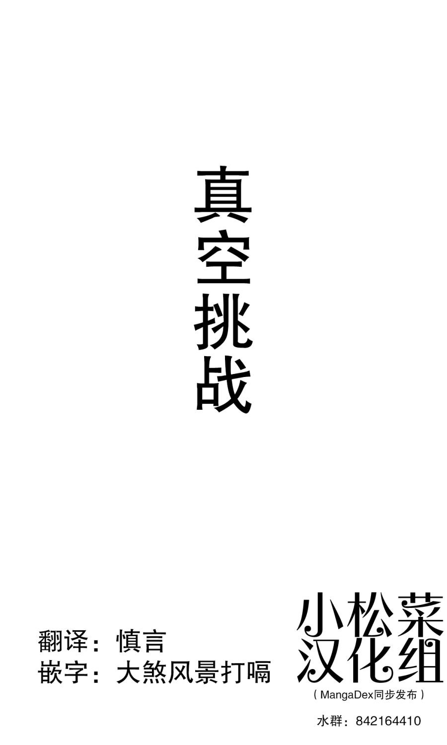 第216话