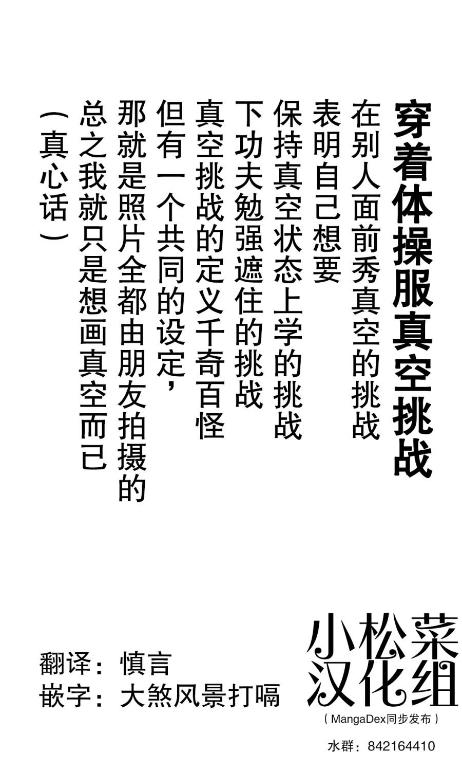 第217话