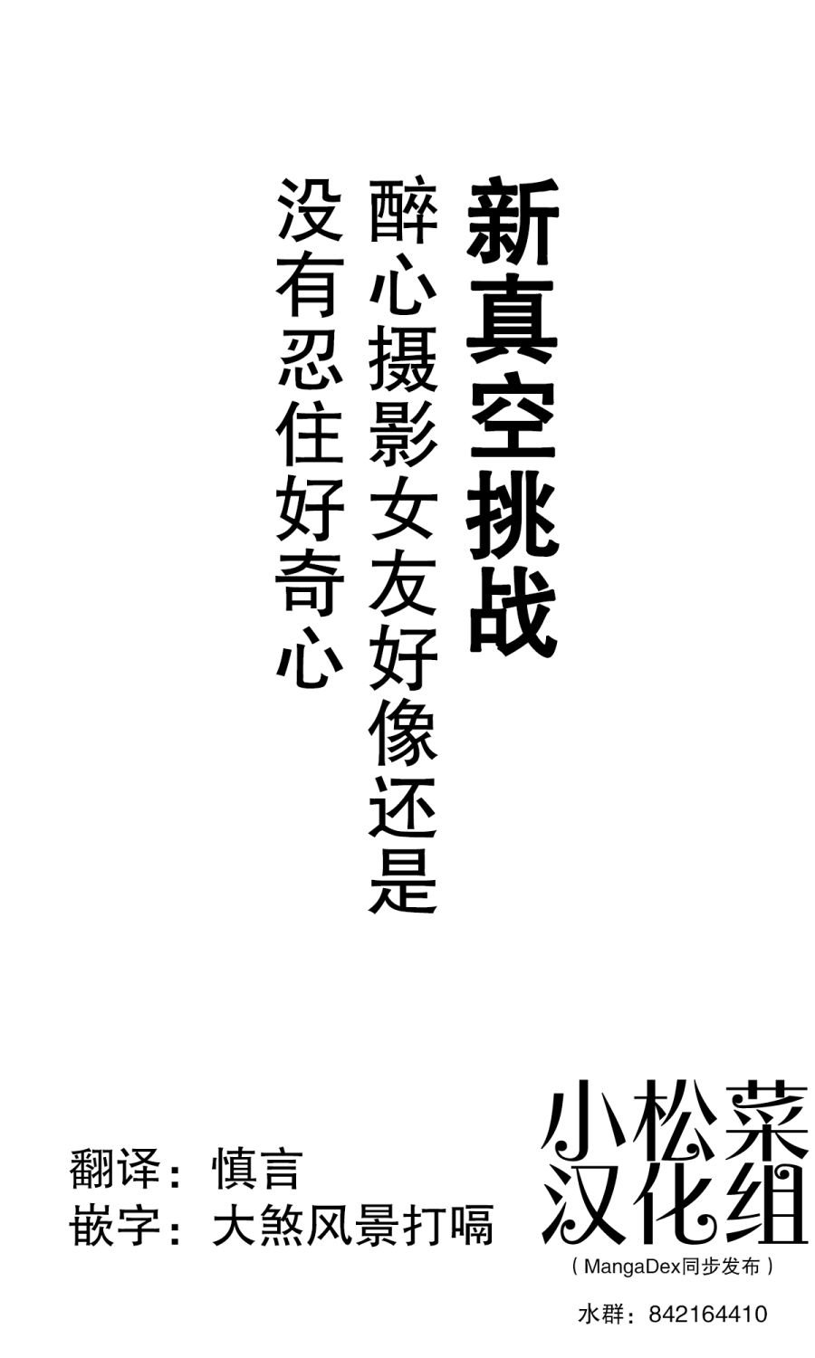 第218话