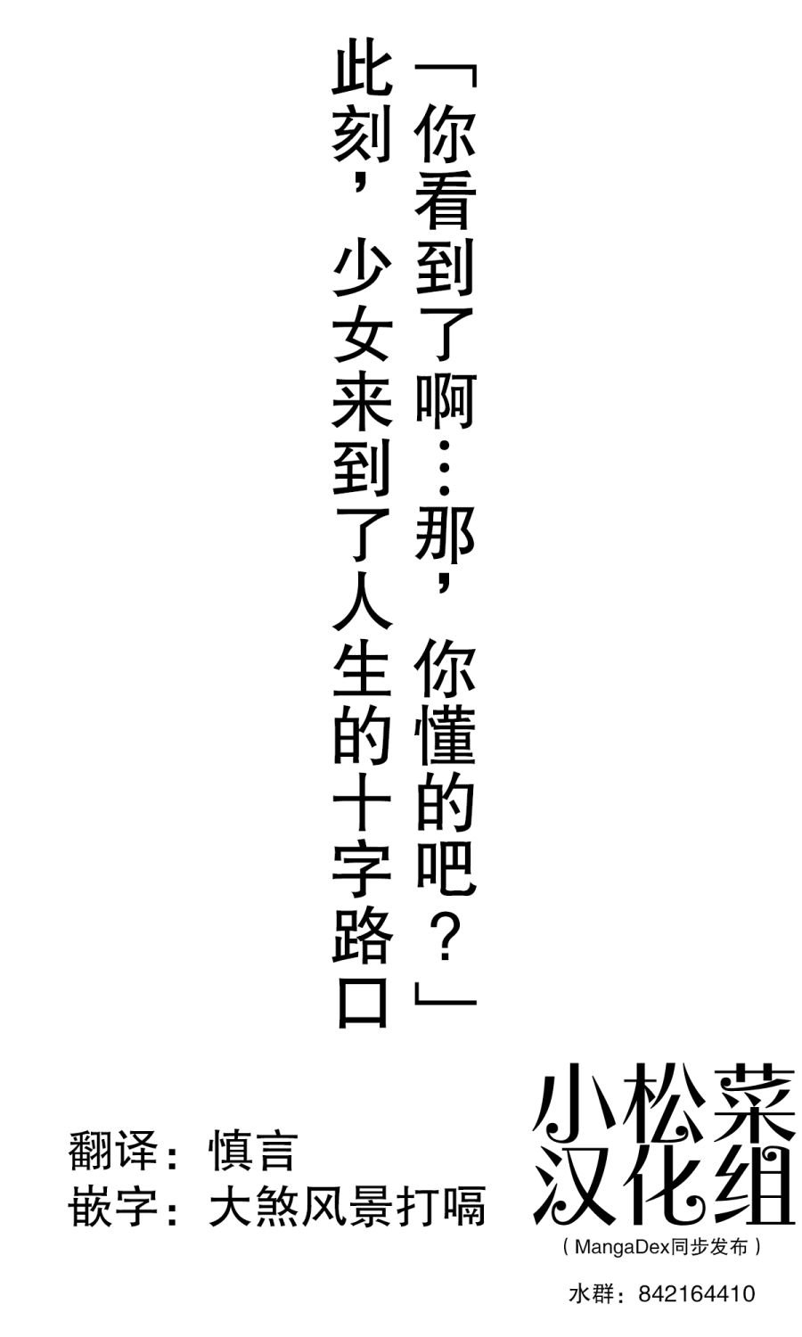 第221话