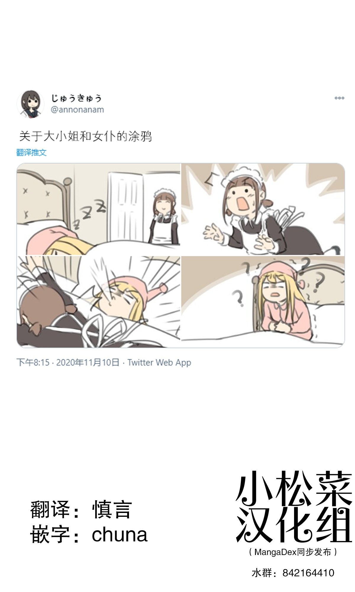 第222话