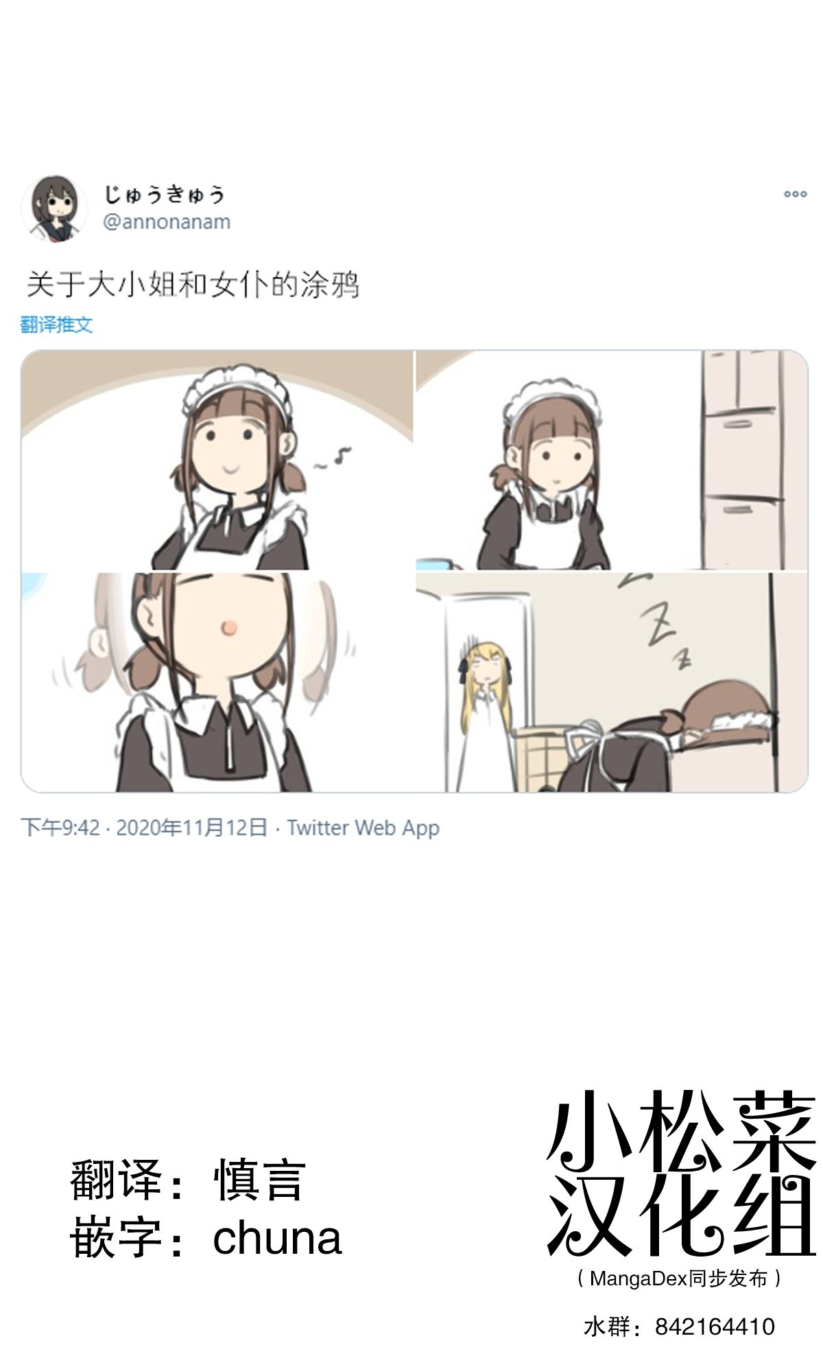 第223话