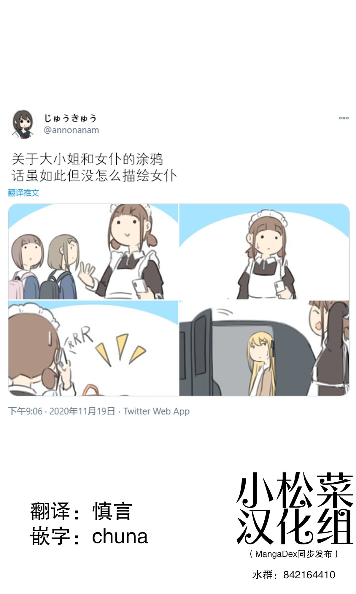 第225话
