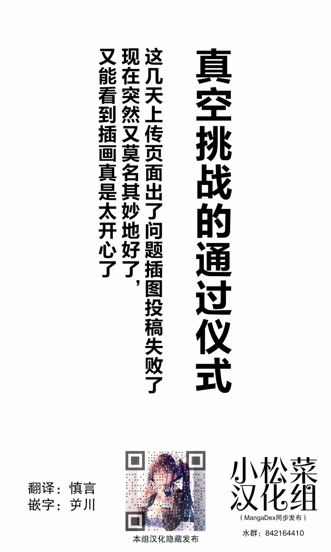 第227话