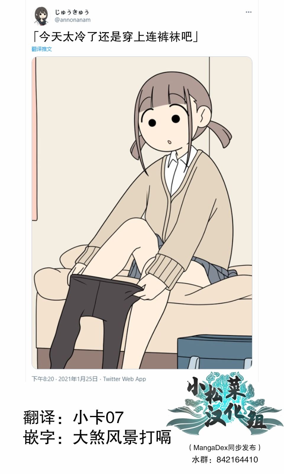 第228话