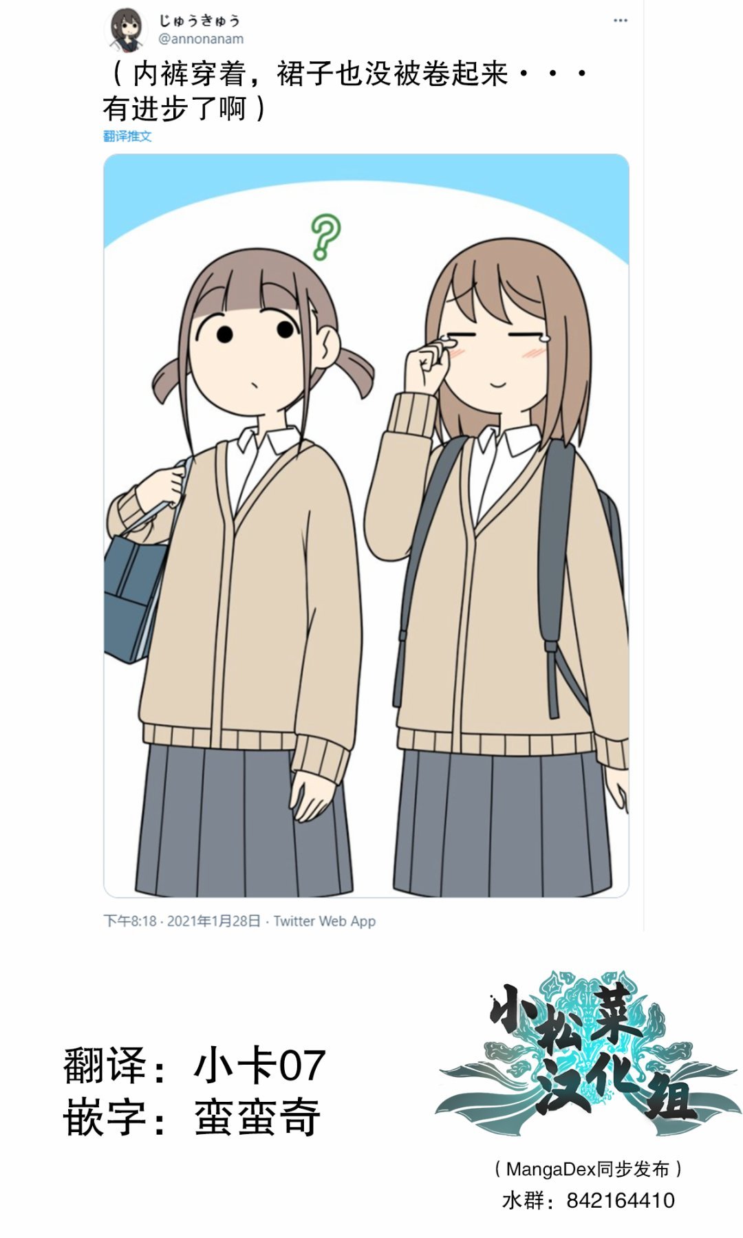 第229话