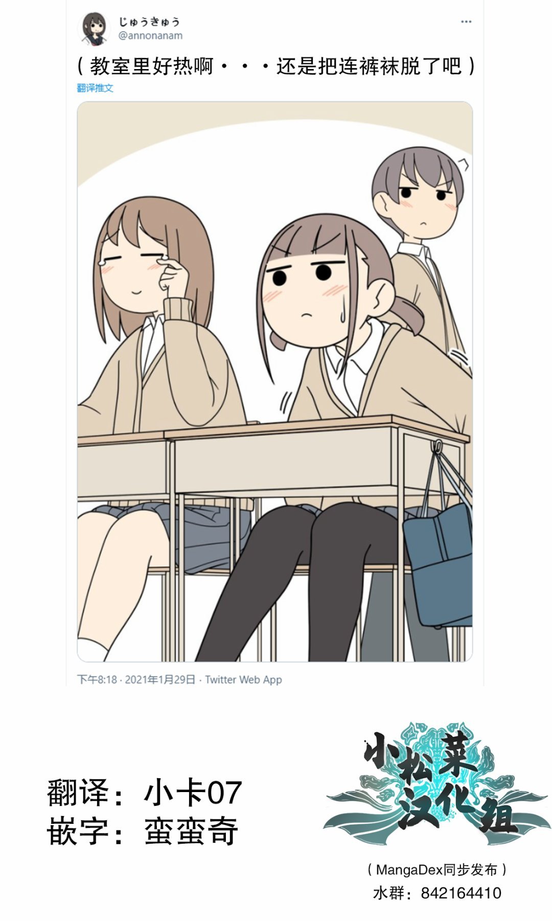 第230话