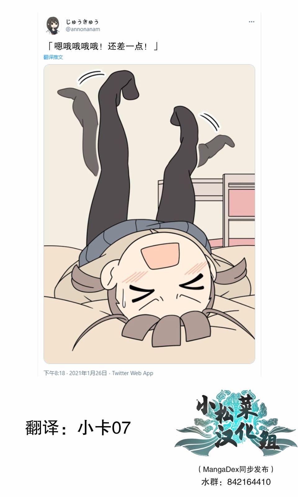 第231话