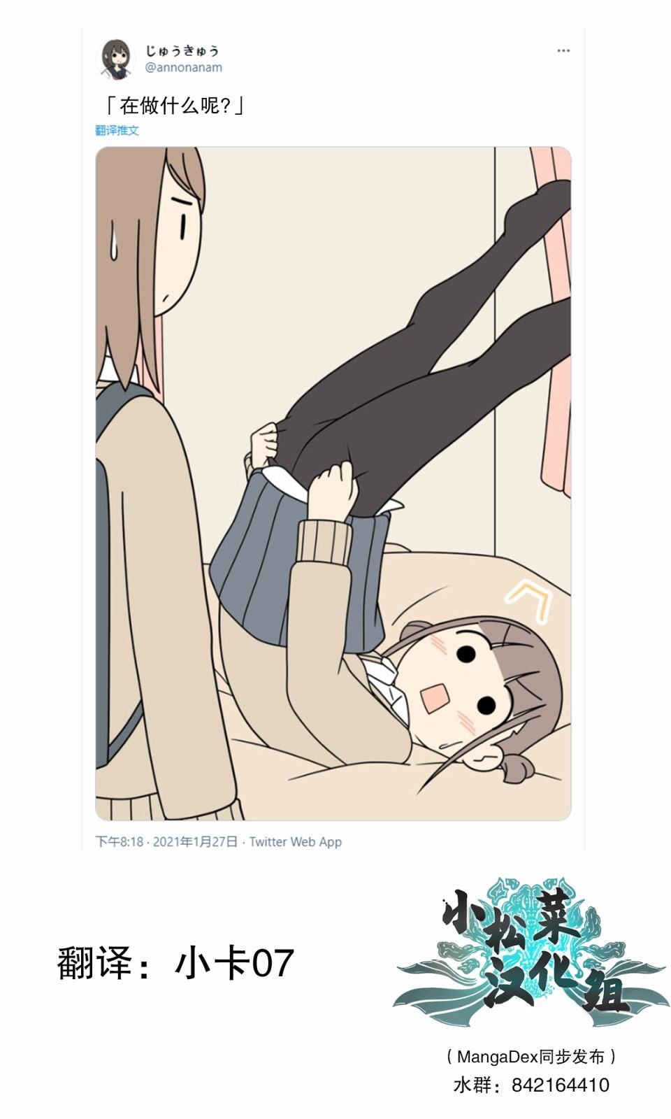 第232话