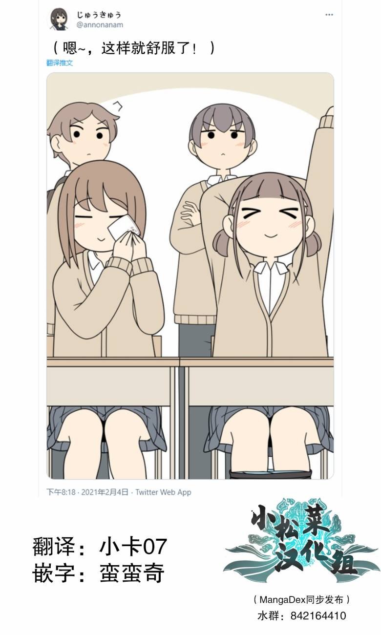 第233话