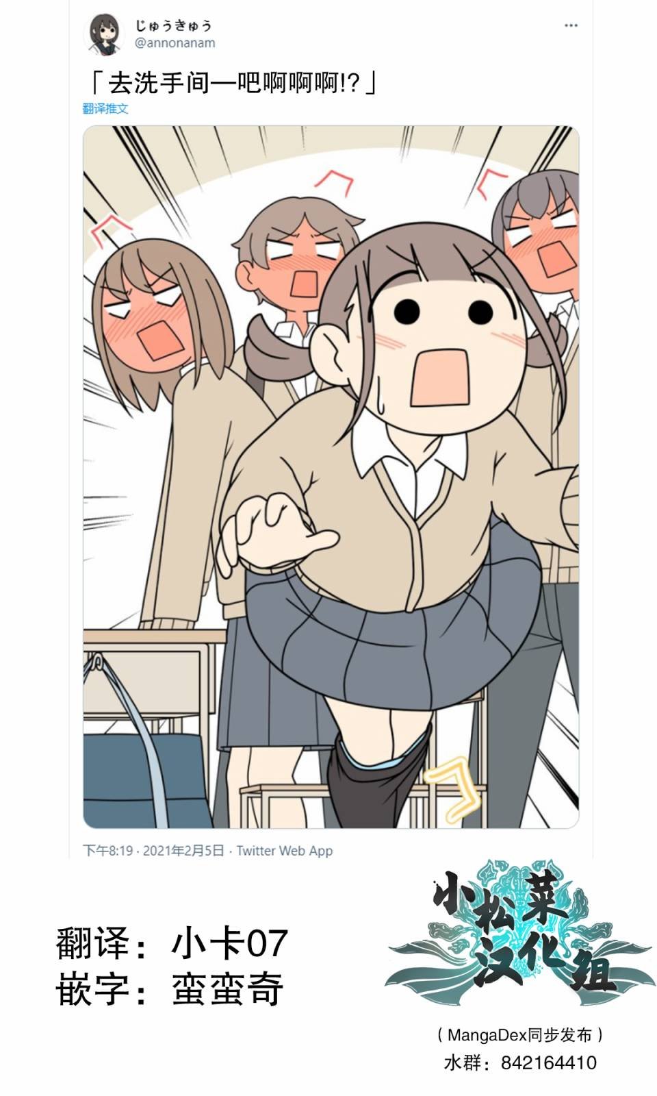 第234话