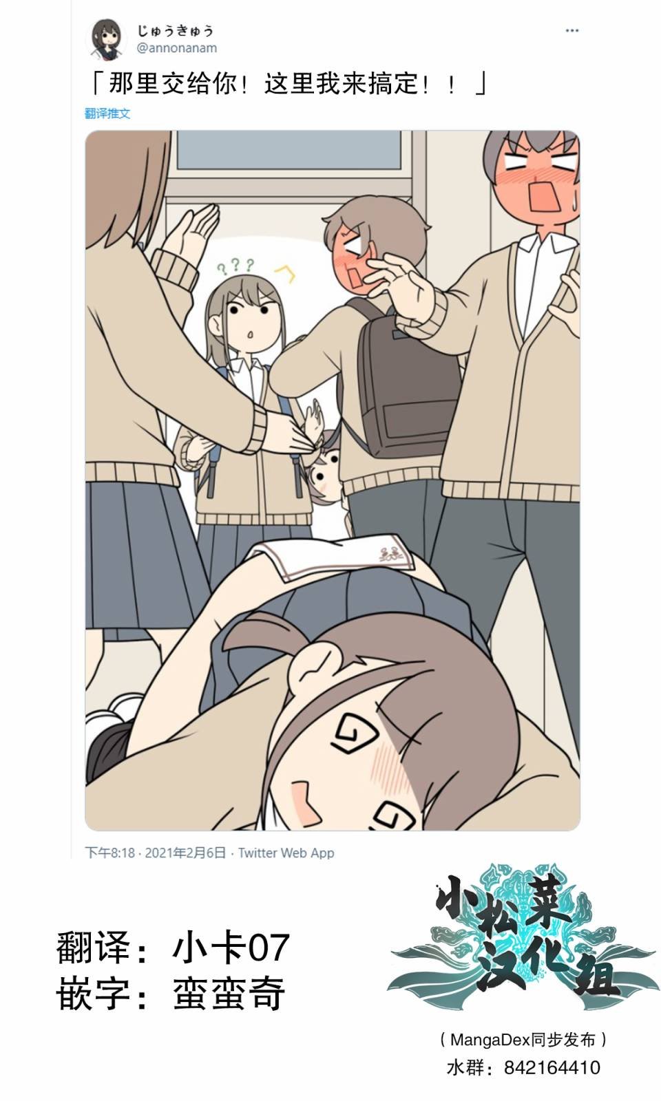 第235话