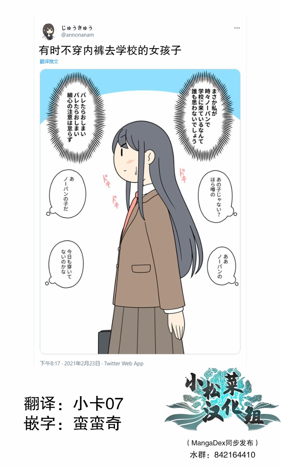 第236话