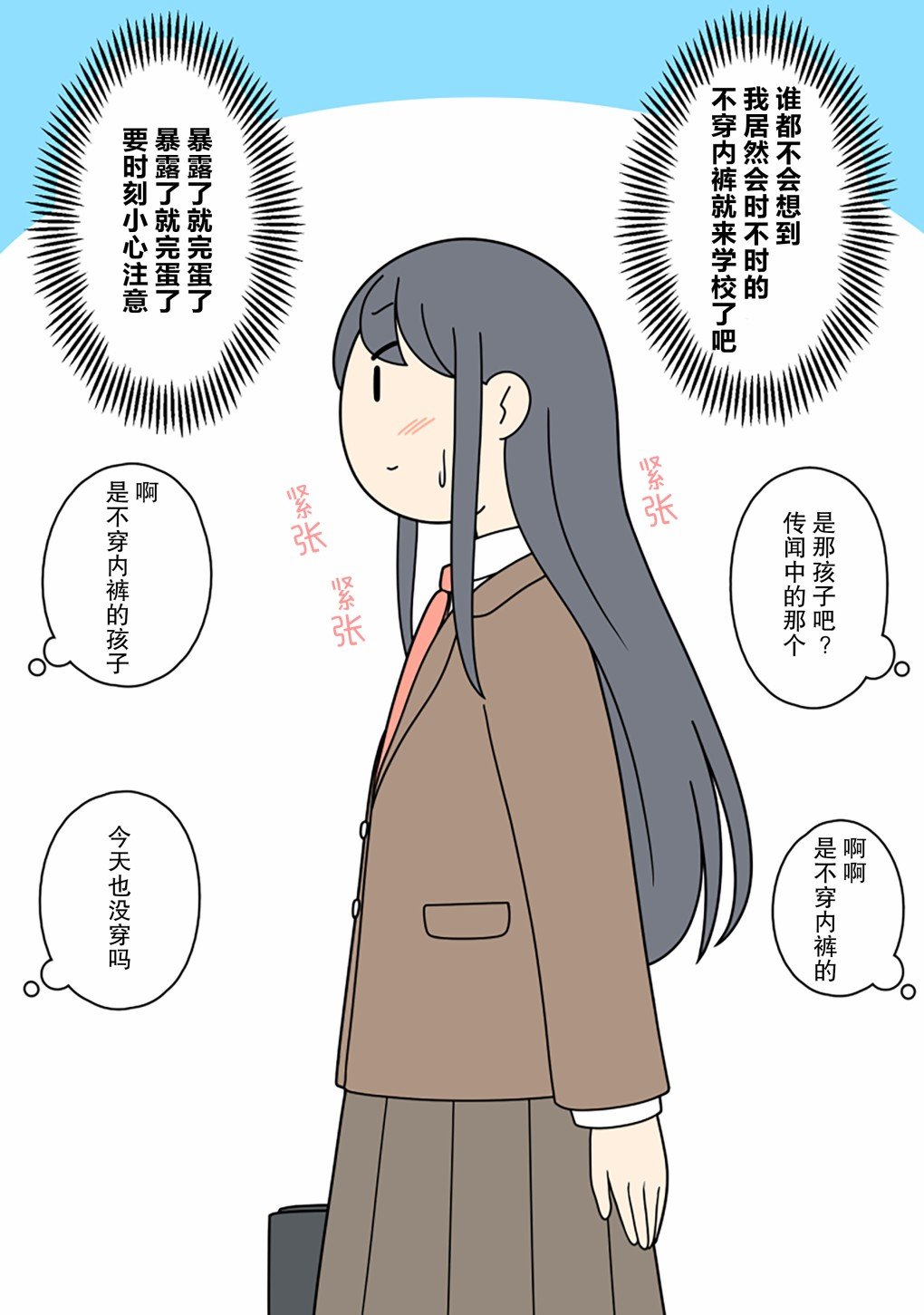 第236话