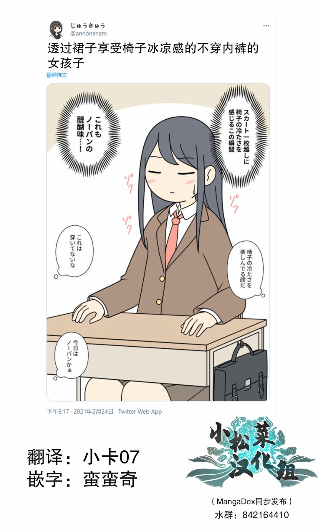 第237话